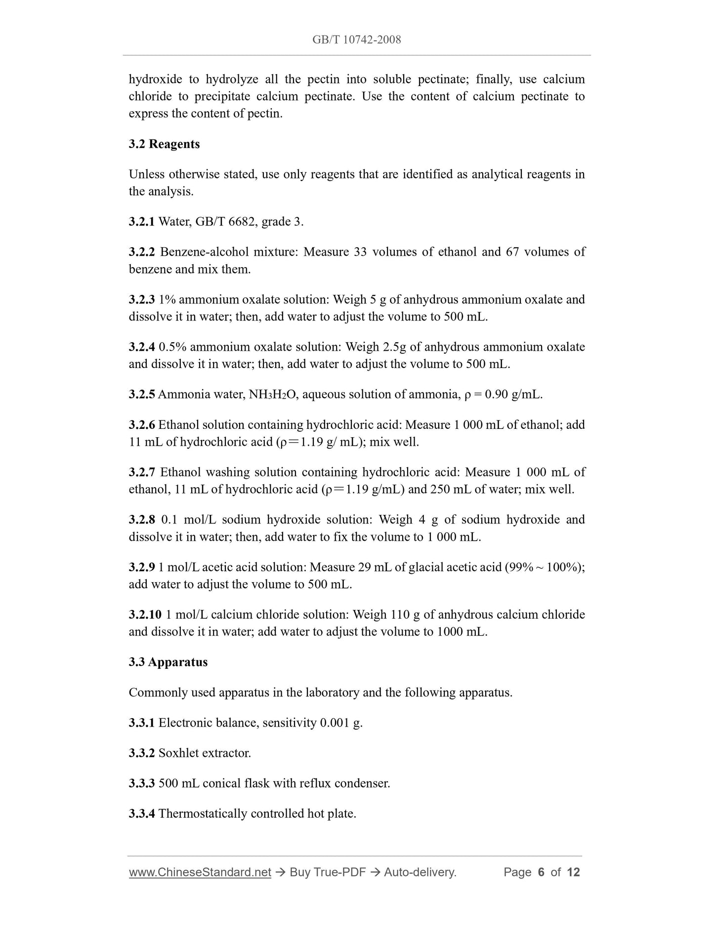 GB/T 10742-2008 Page 4