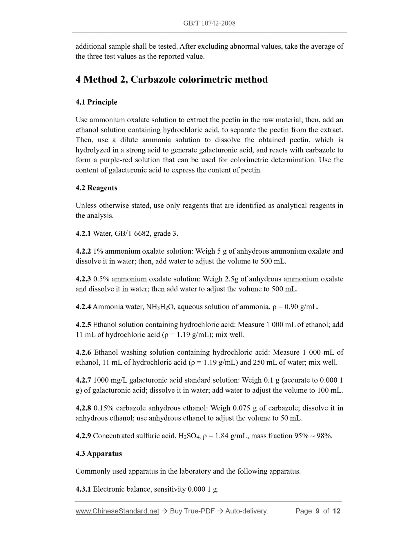GB/T 10742-2008 Page 6