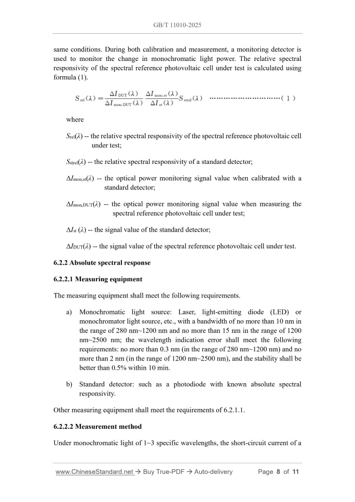 GB/T 11010-2025 Page 6