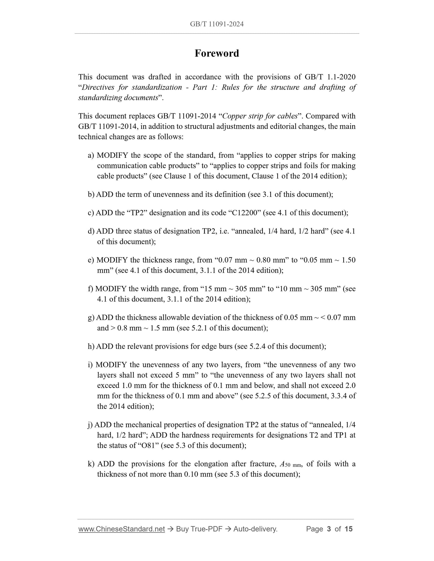 GB/T 11091-2024 Page 3
