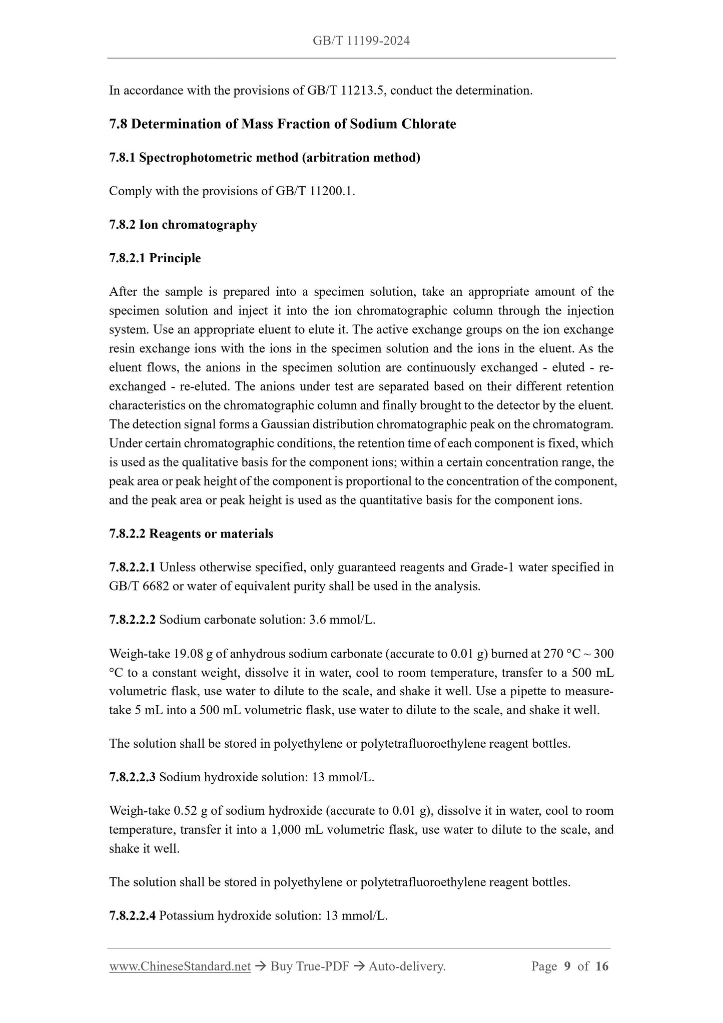 GB/T 11199-2024 Page 6