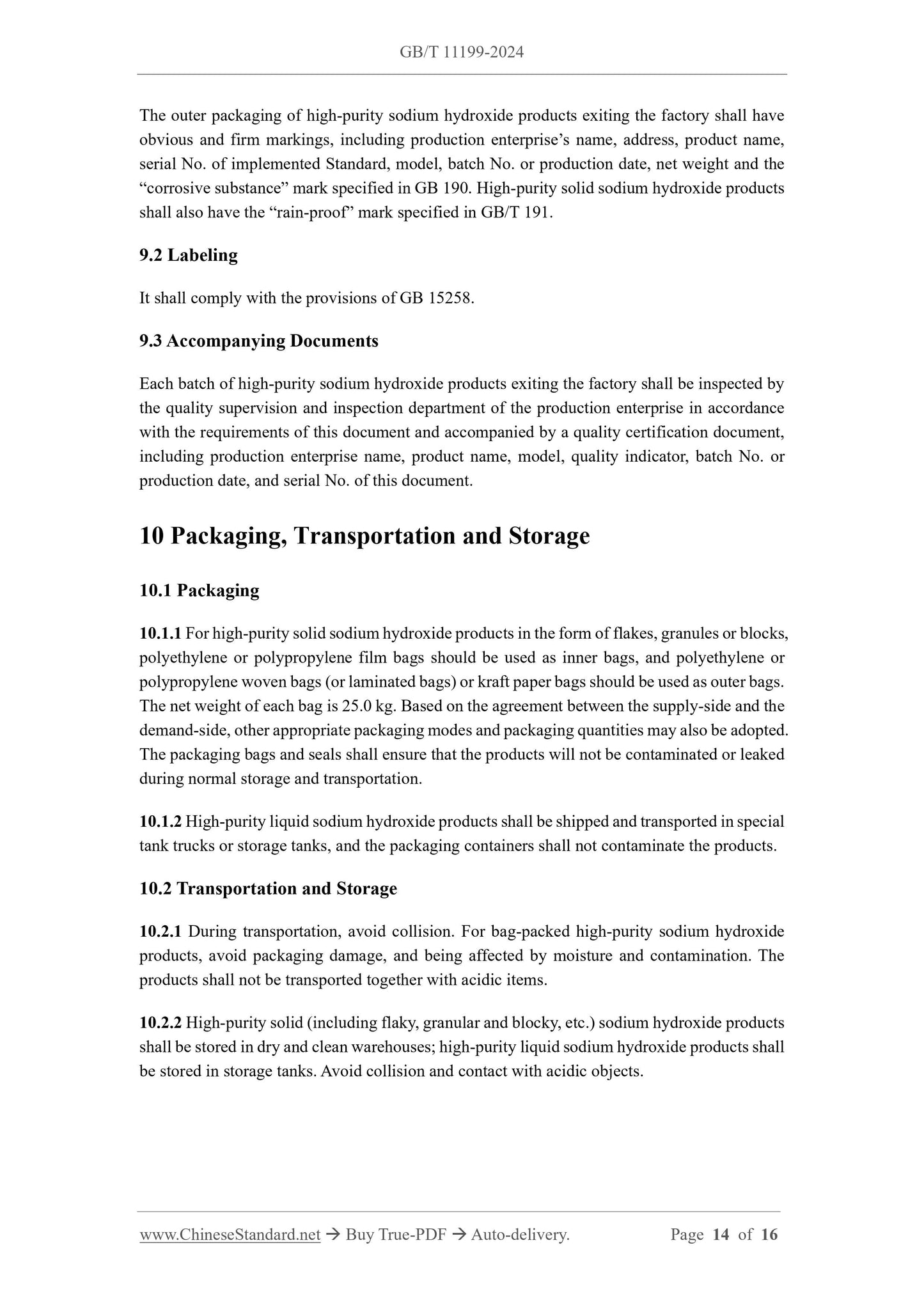 GB/T 11199-2024 Page 8