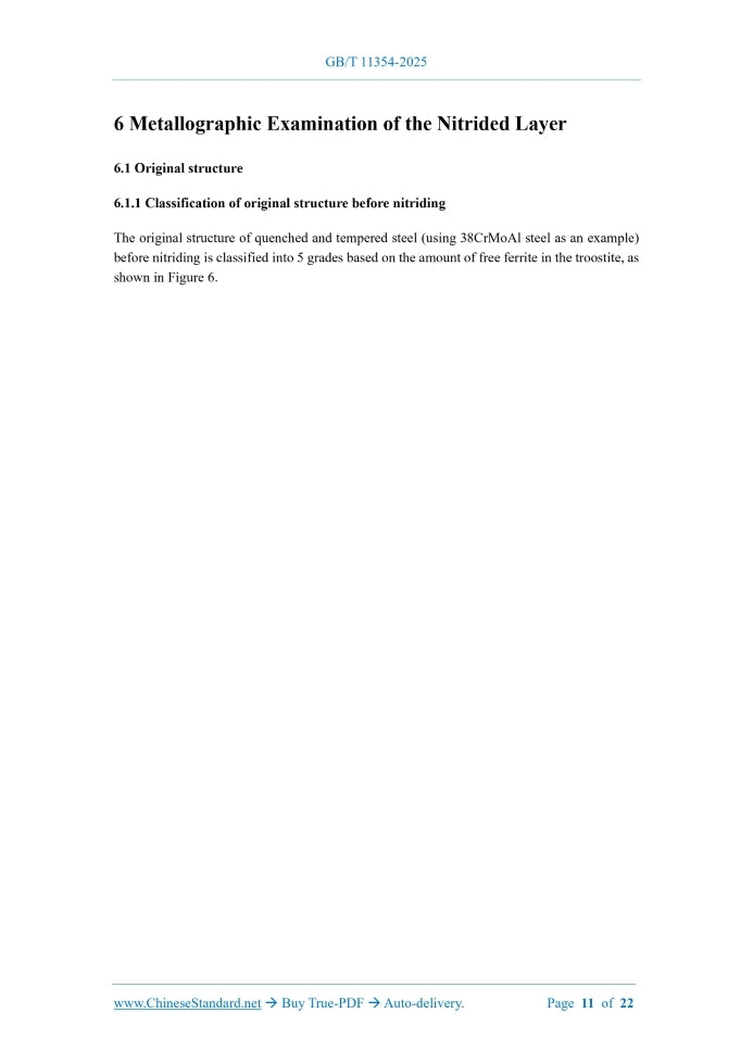 GB/T 11354-2025 Page 7