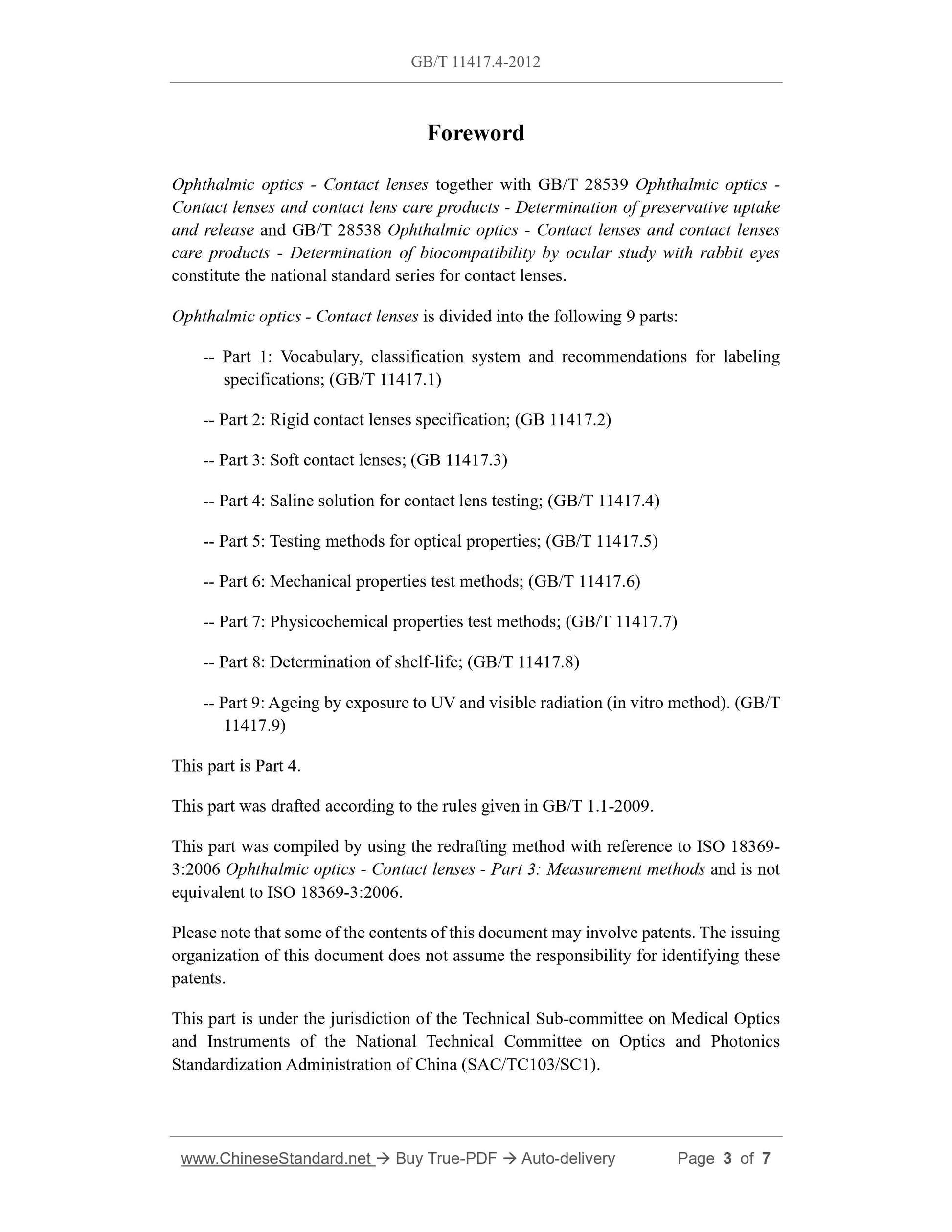 GB/T 11417.4-2012 Page 3