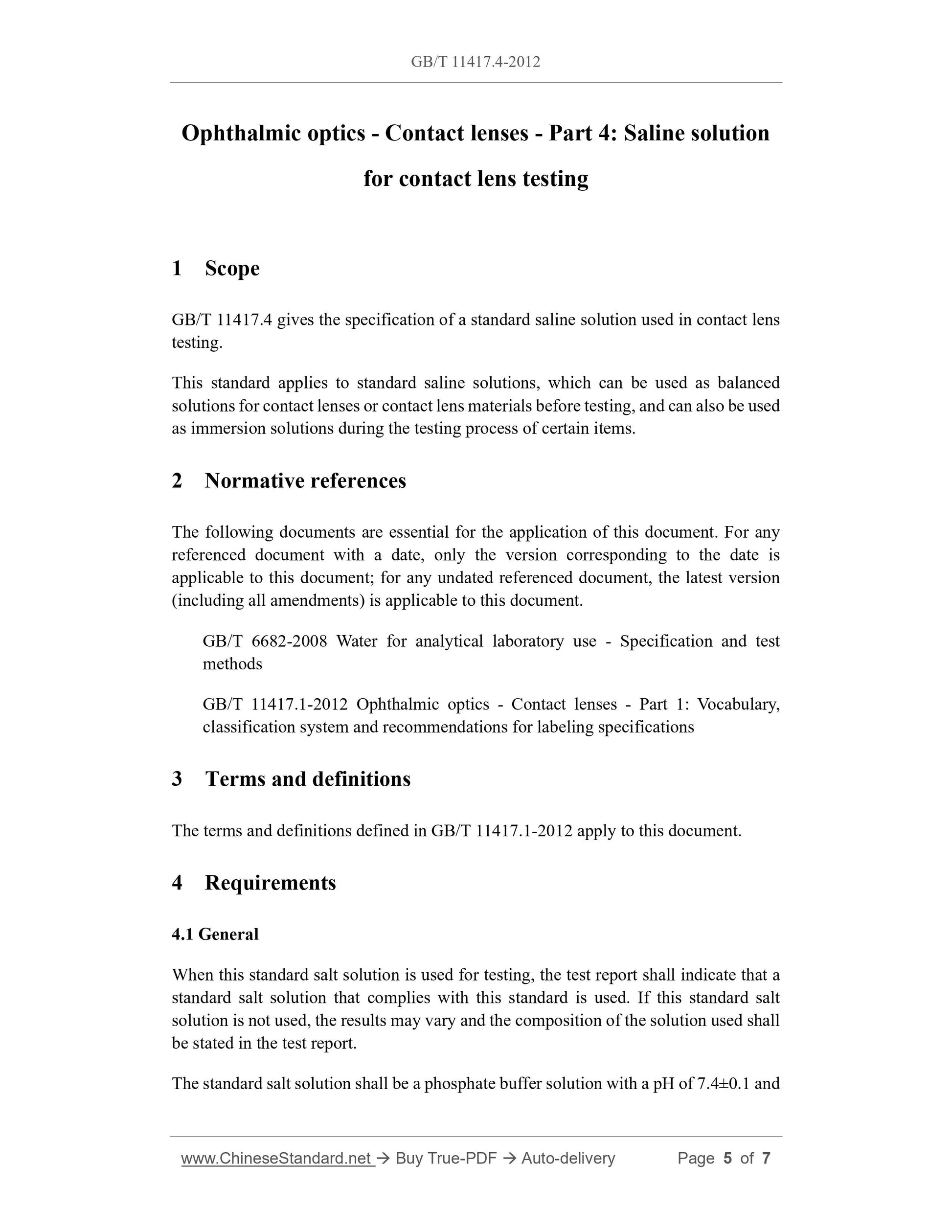 GB/T 11417.4-2012 Page 4