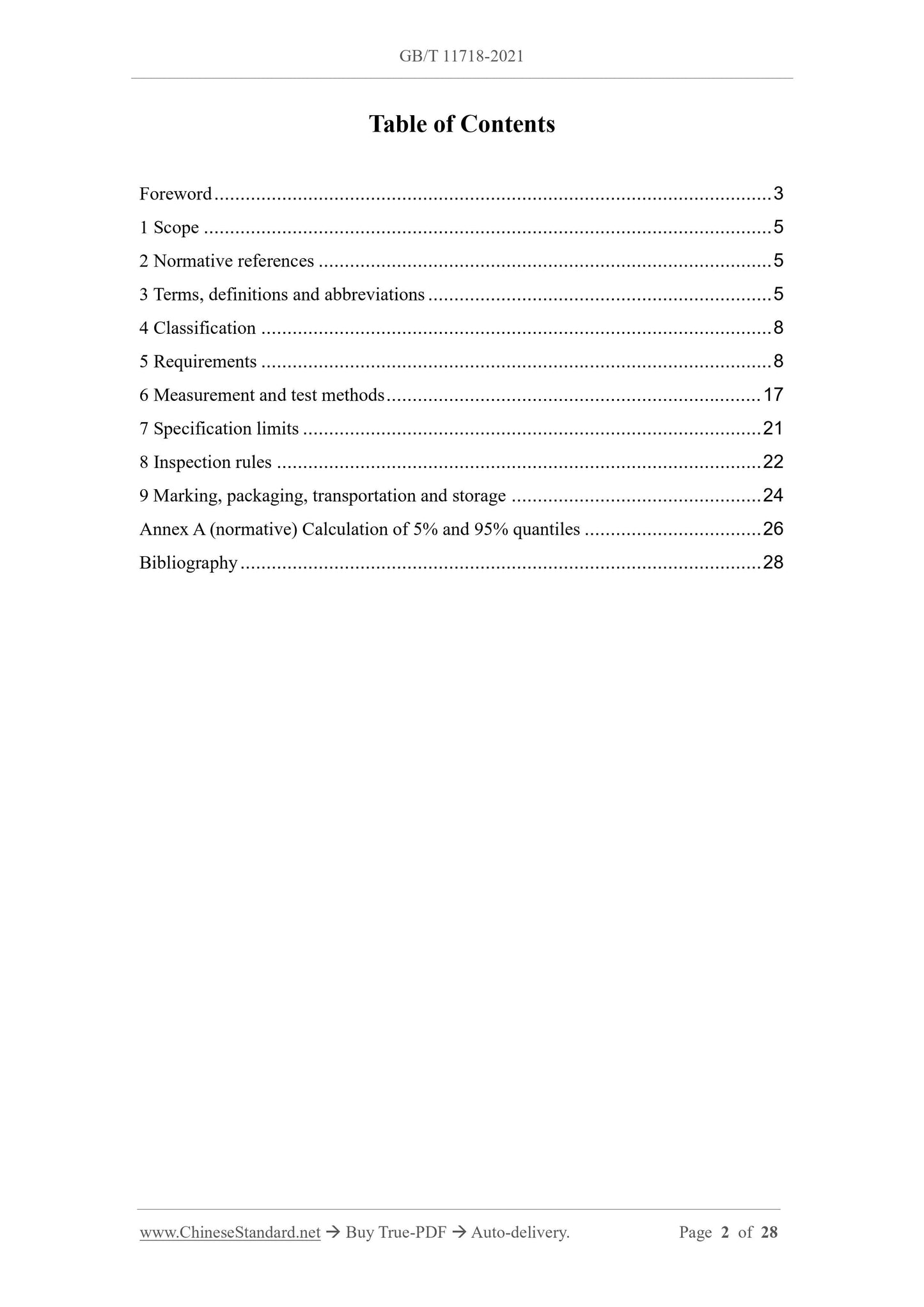 GB/T 11718-2021 Page 2