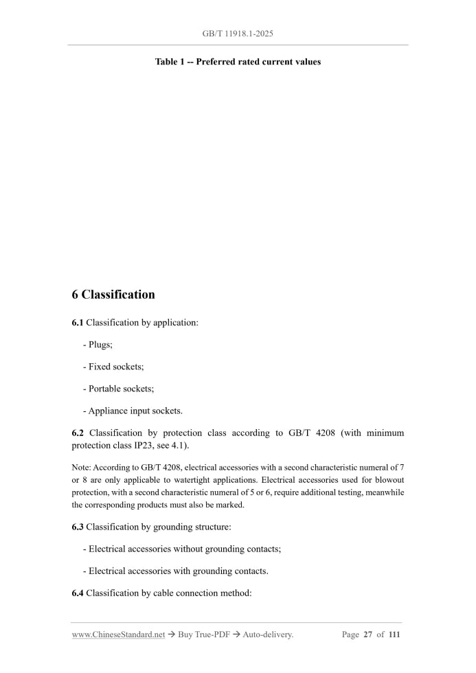 GB/T 11918.1-2025 Page 8