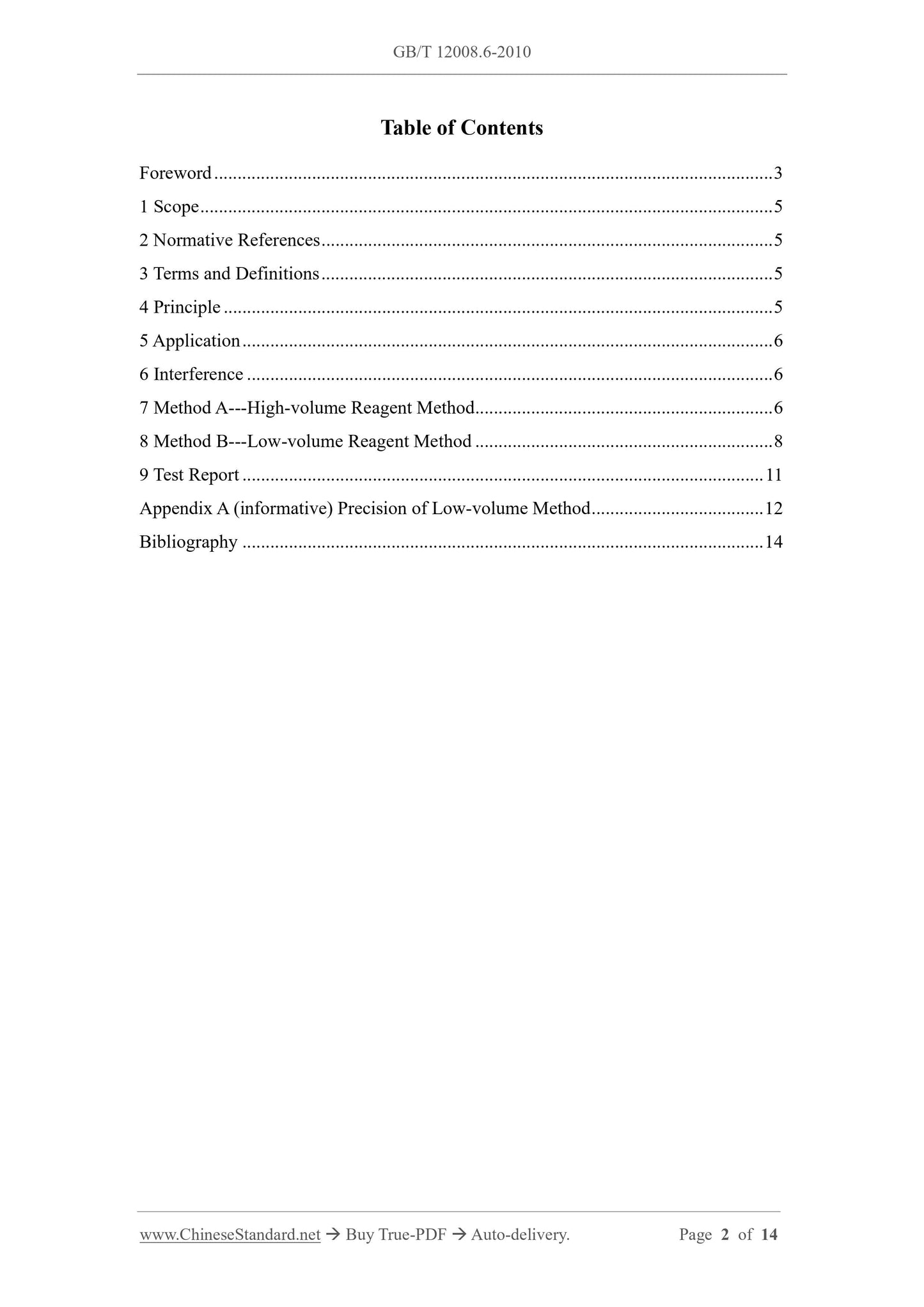 GB/T 12008.6-2010 Page 2