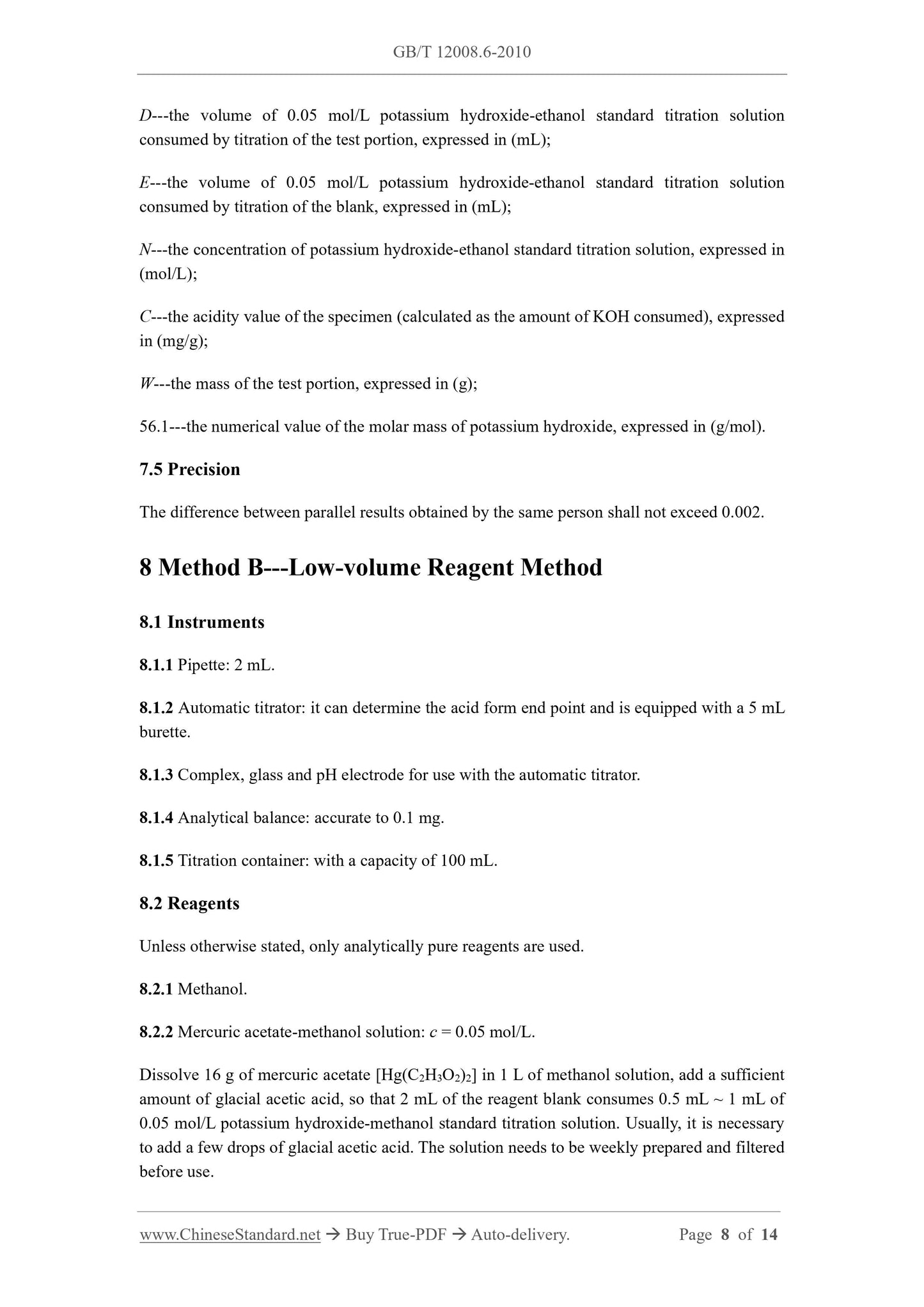 GB/T 12008.6-2010 Page 5