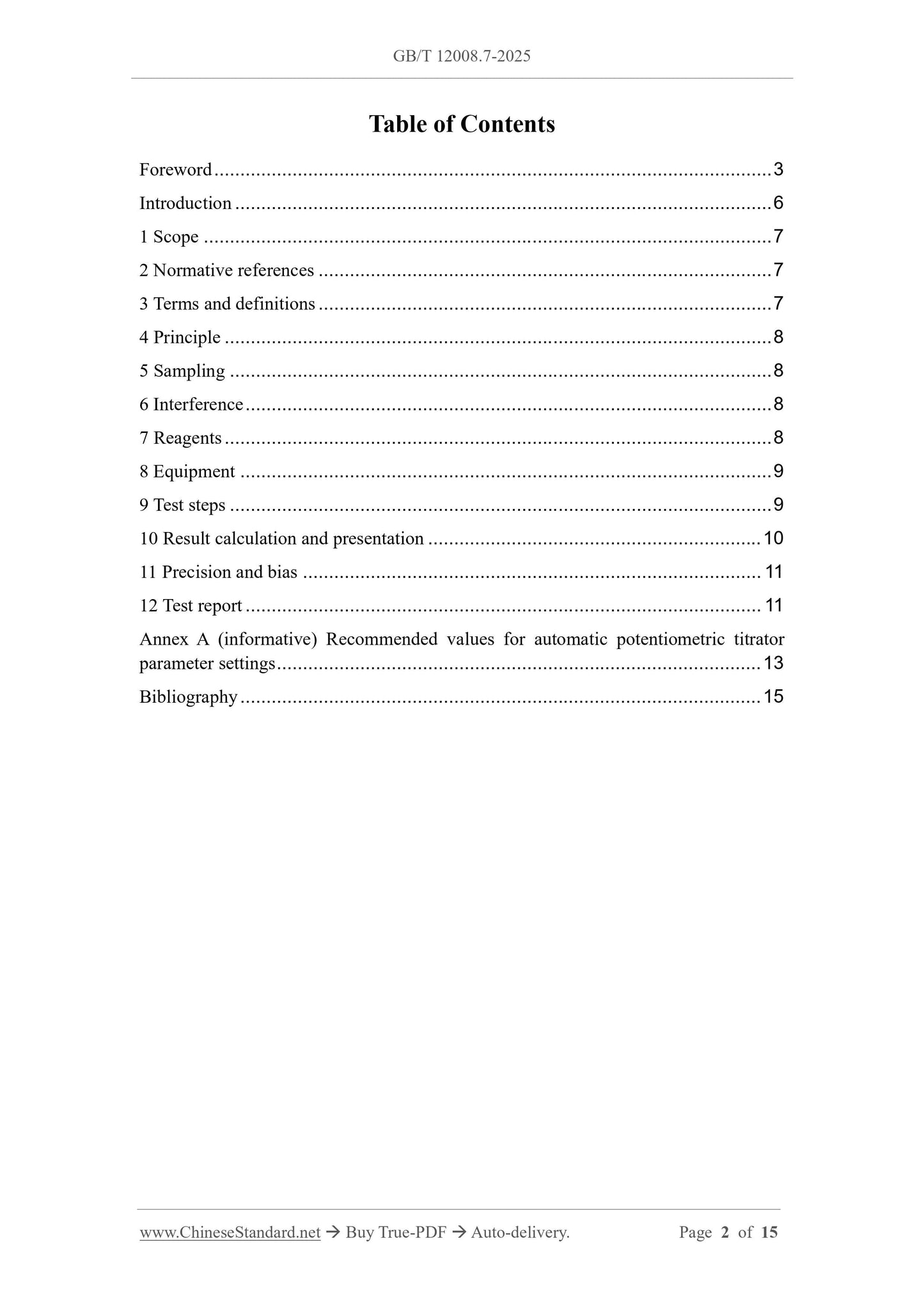 GB/T 12008.7-2025 Page 2