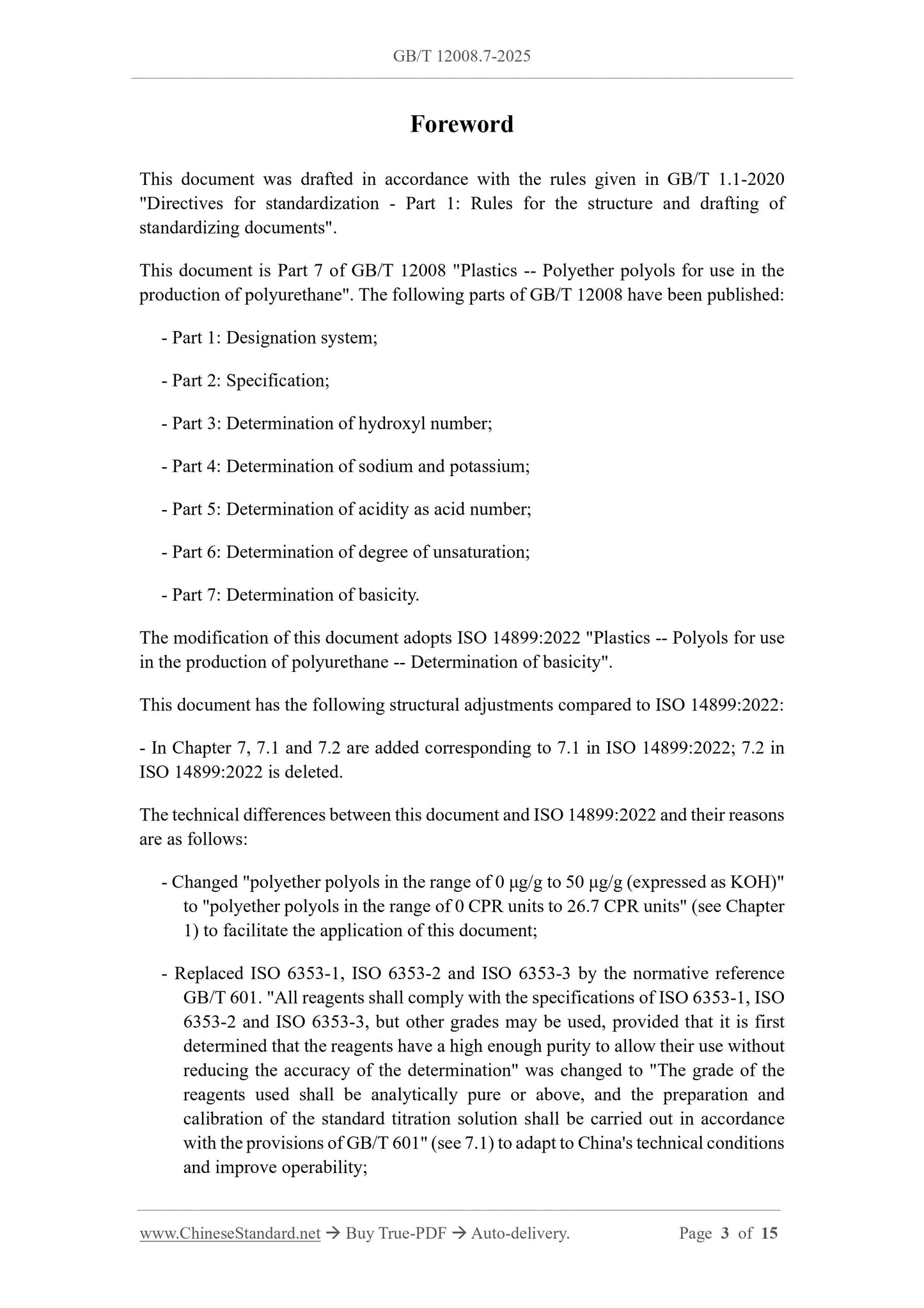 GB/T 12008.7-2025 Page 3