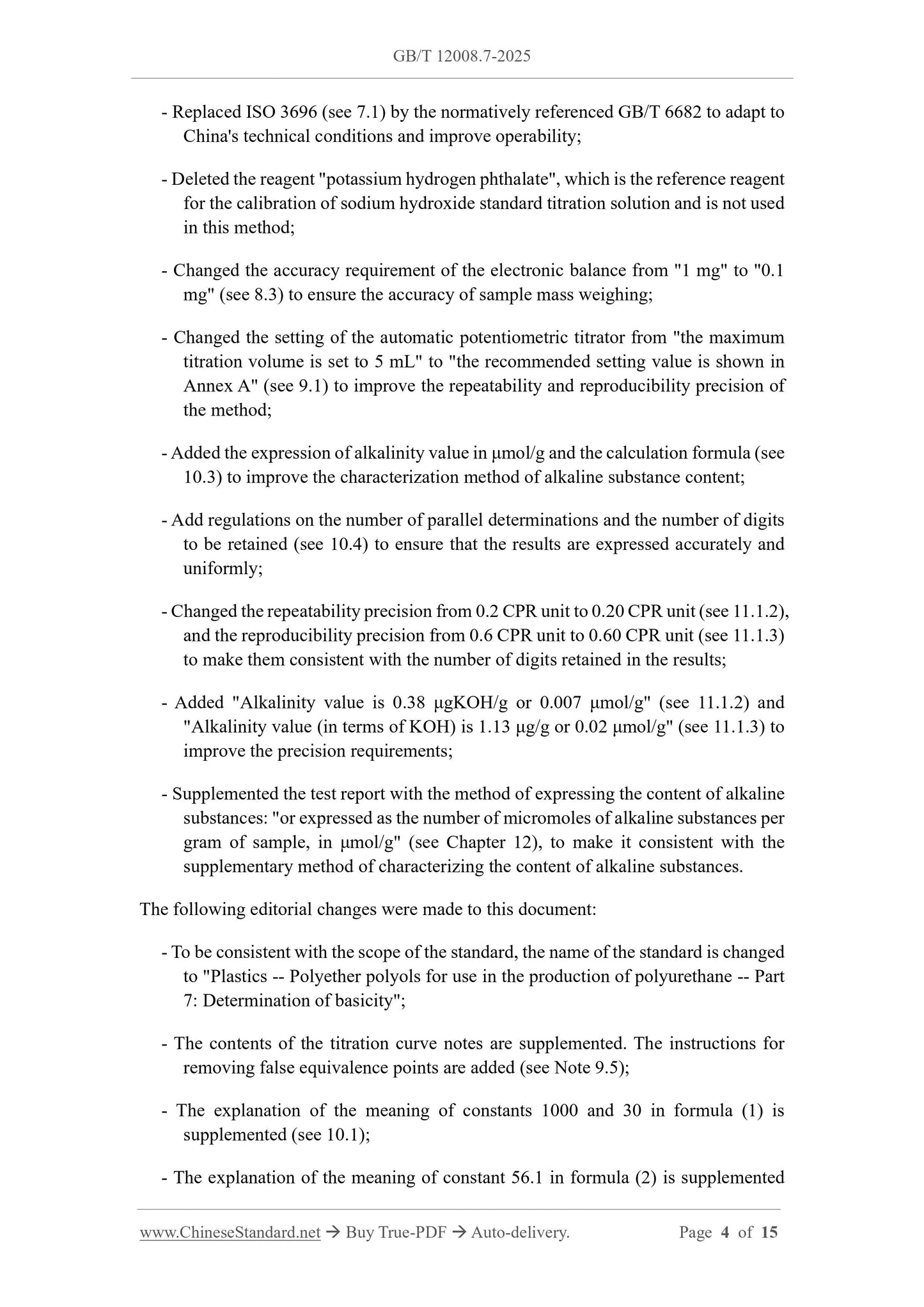 GB/T 12008.7-2025 Page 4