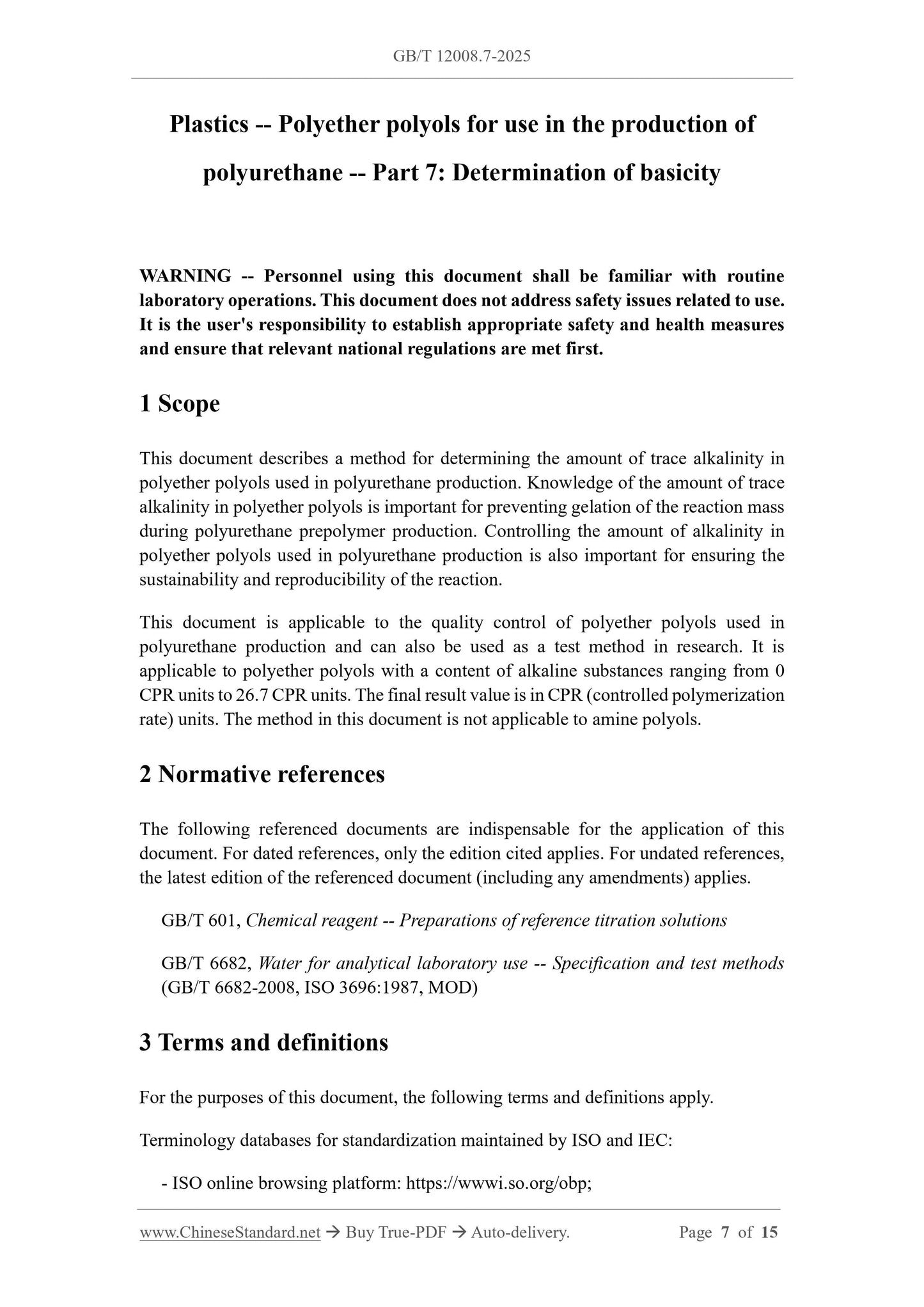 GB/T 12008.7-2025 Page 5