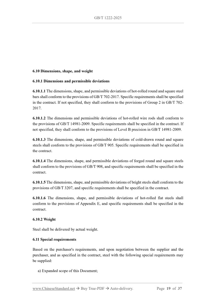GB/T 1222-2025 Page 8
