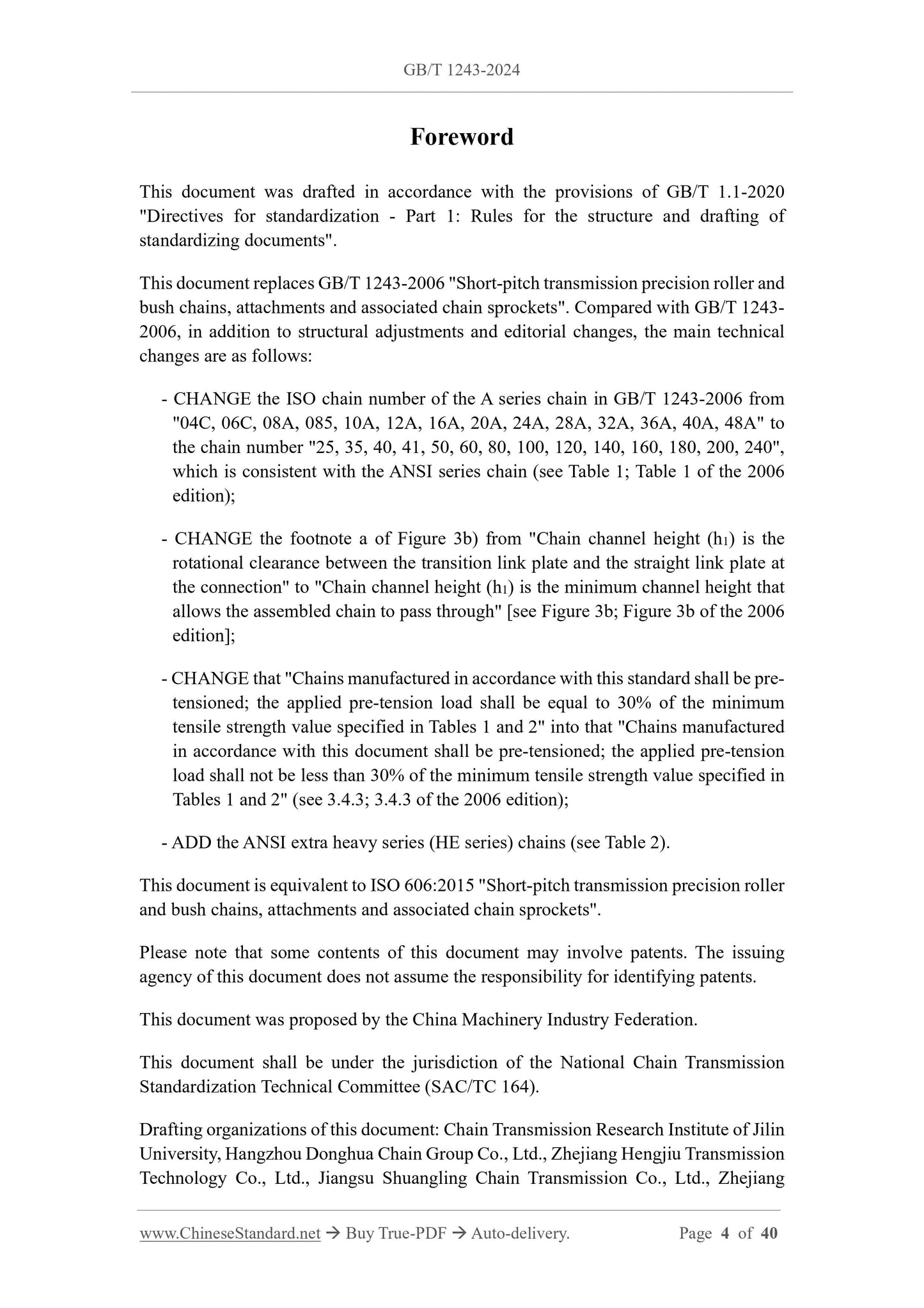 GB/T 1243-2024 Page 3