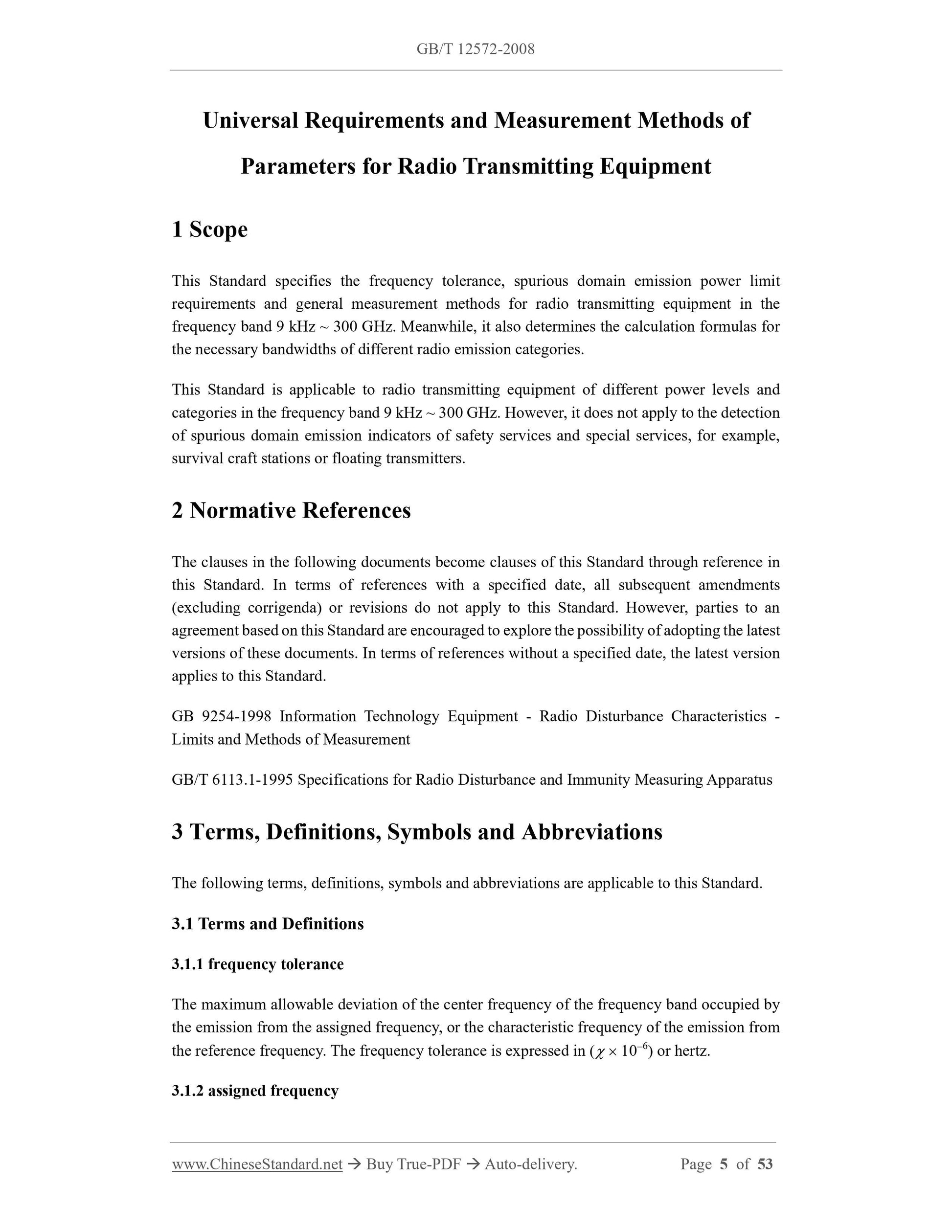 GB/T 12572-2008 Page 3