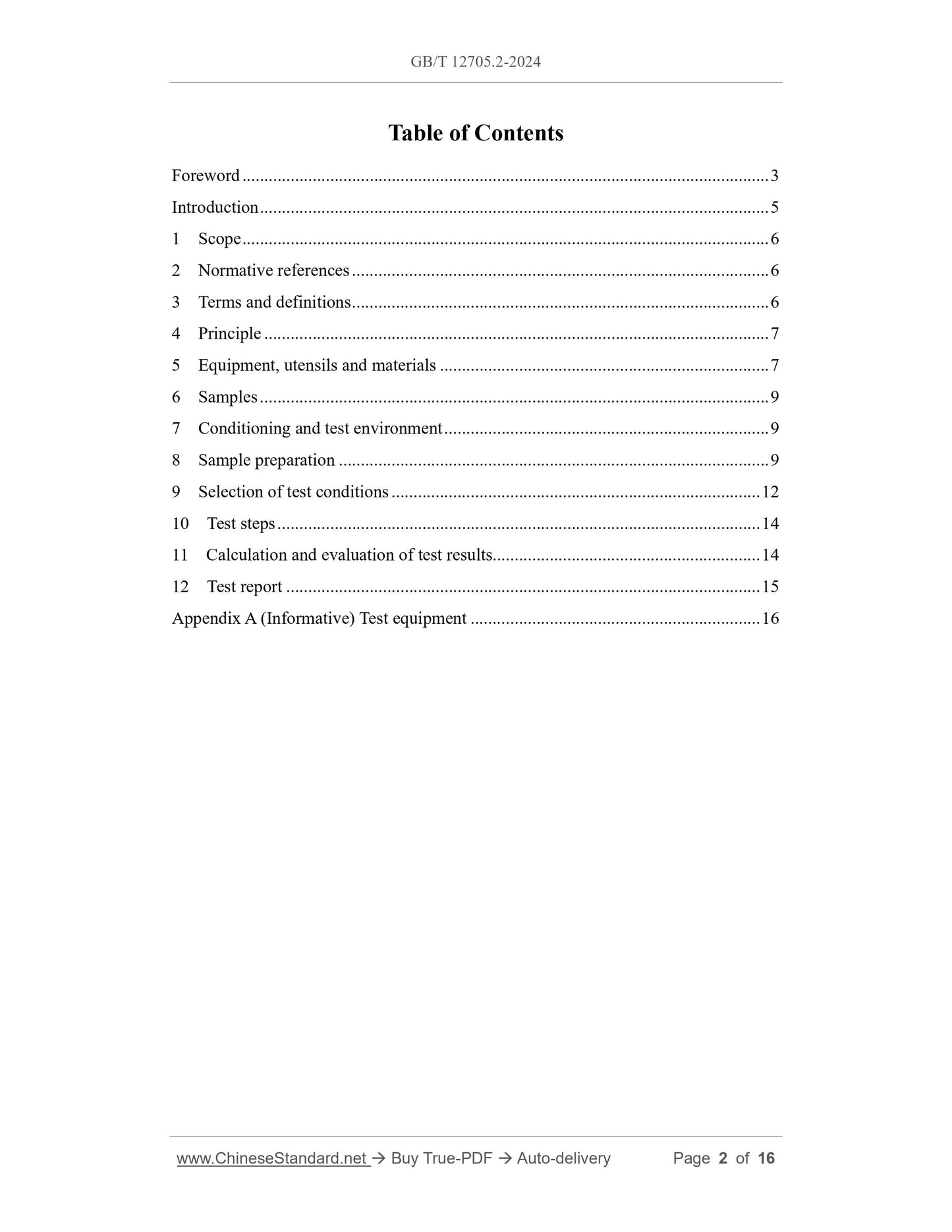 GB/T 12705.2-2024 Page 2