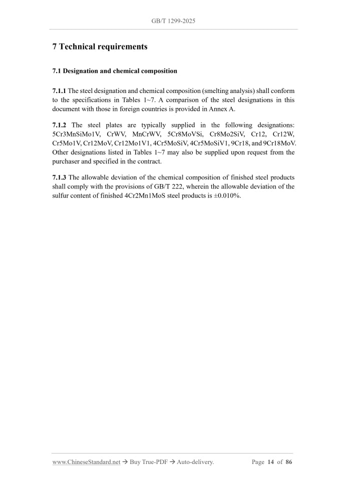 GB/T 1299-2025 Page 8