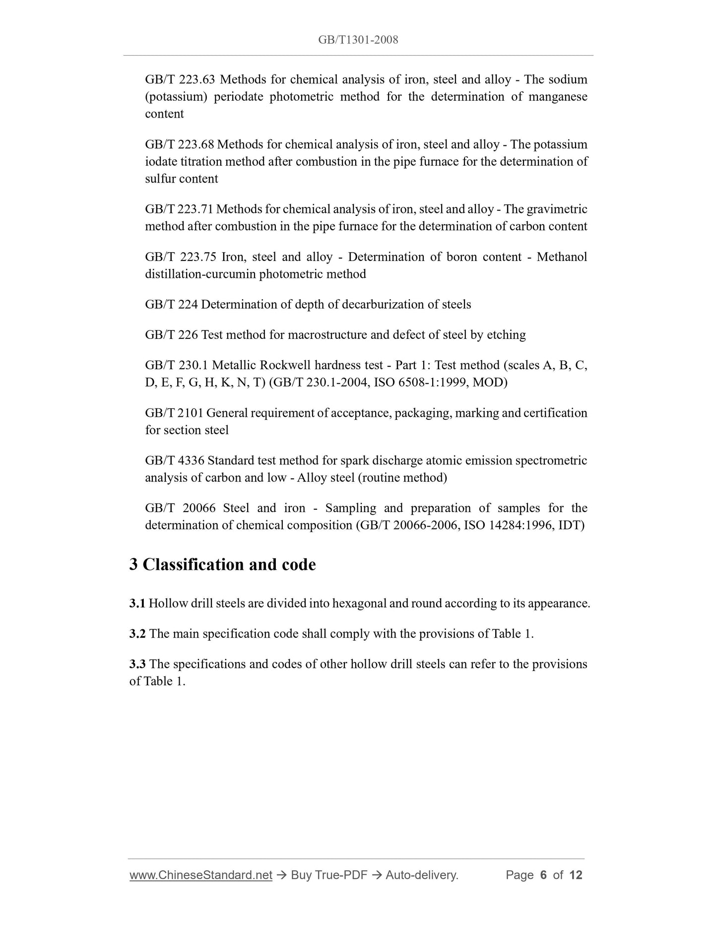 GB/T 1301-2008 Page 5