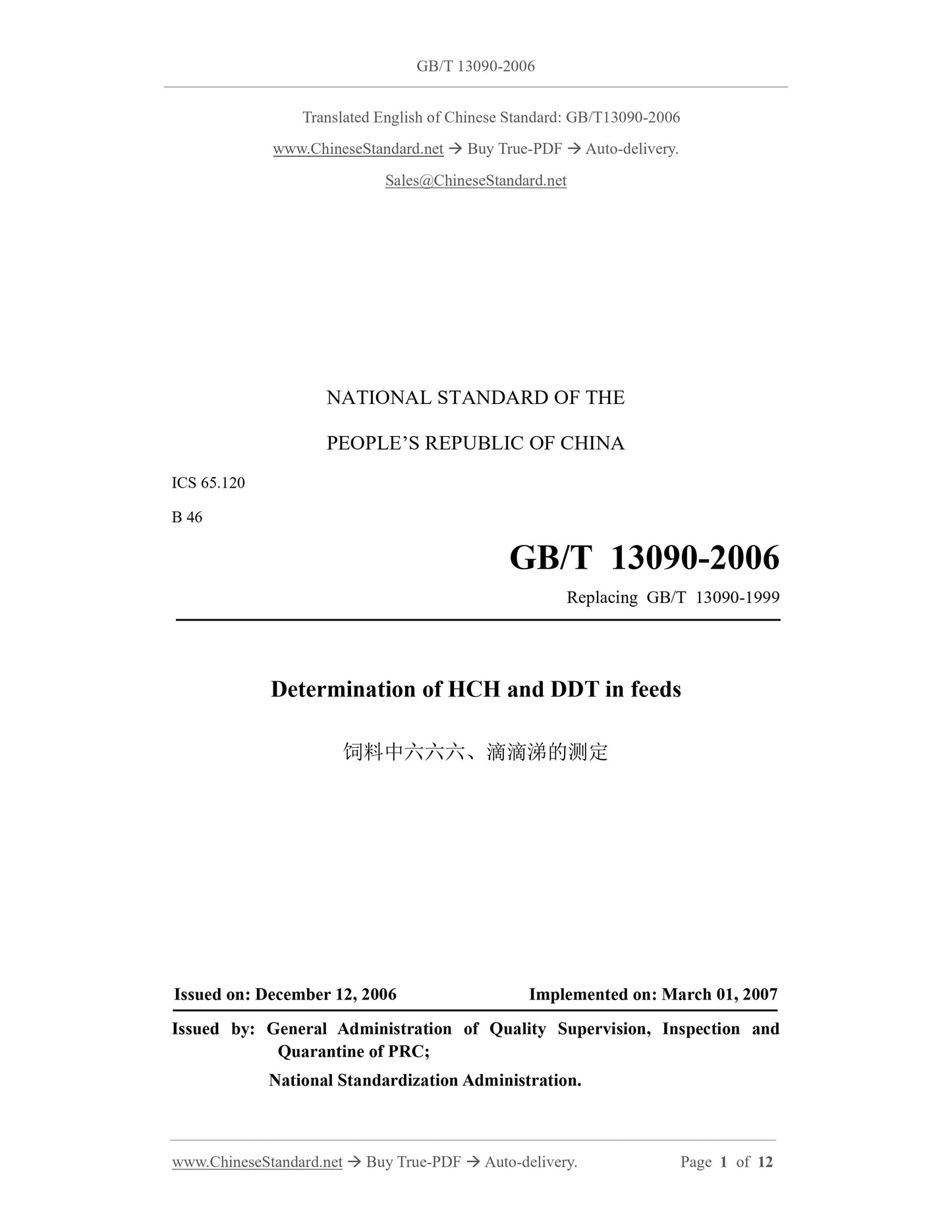 GB/T 13090-2006 Page 1
