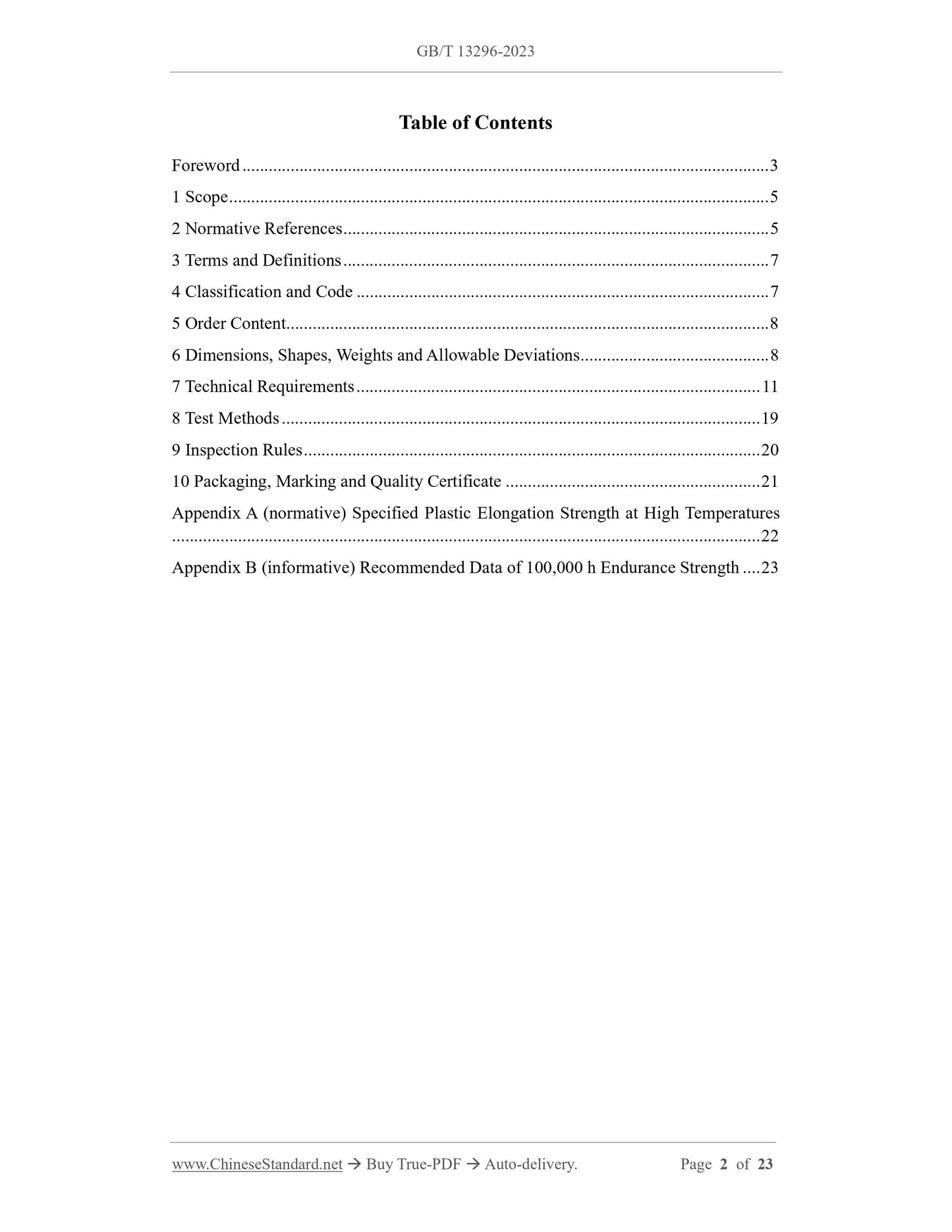 GB/T 13296-2023 Page 2
