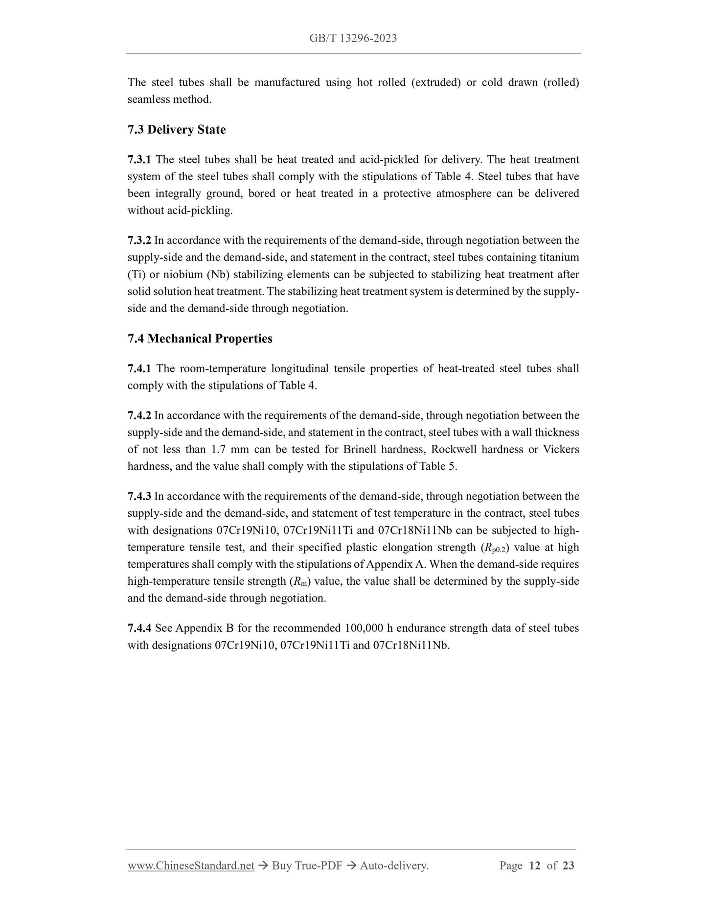 GB/T 13296-2023 Page 6