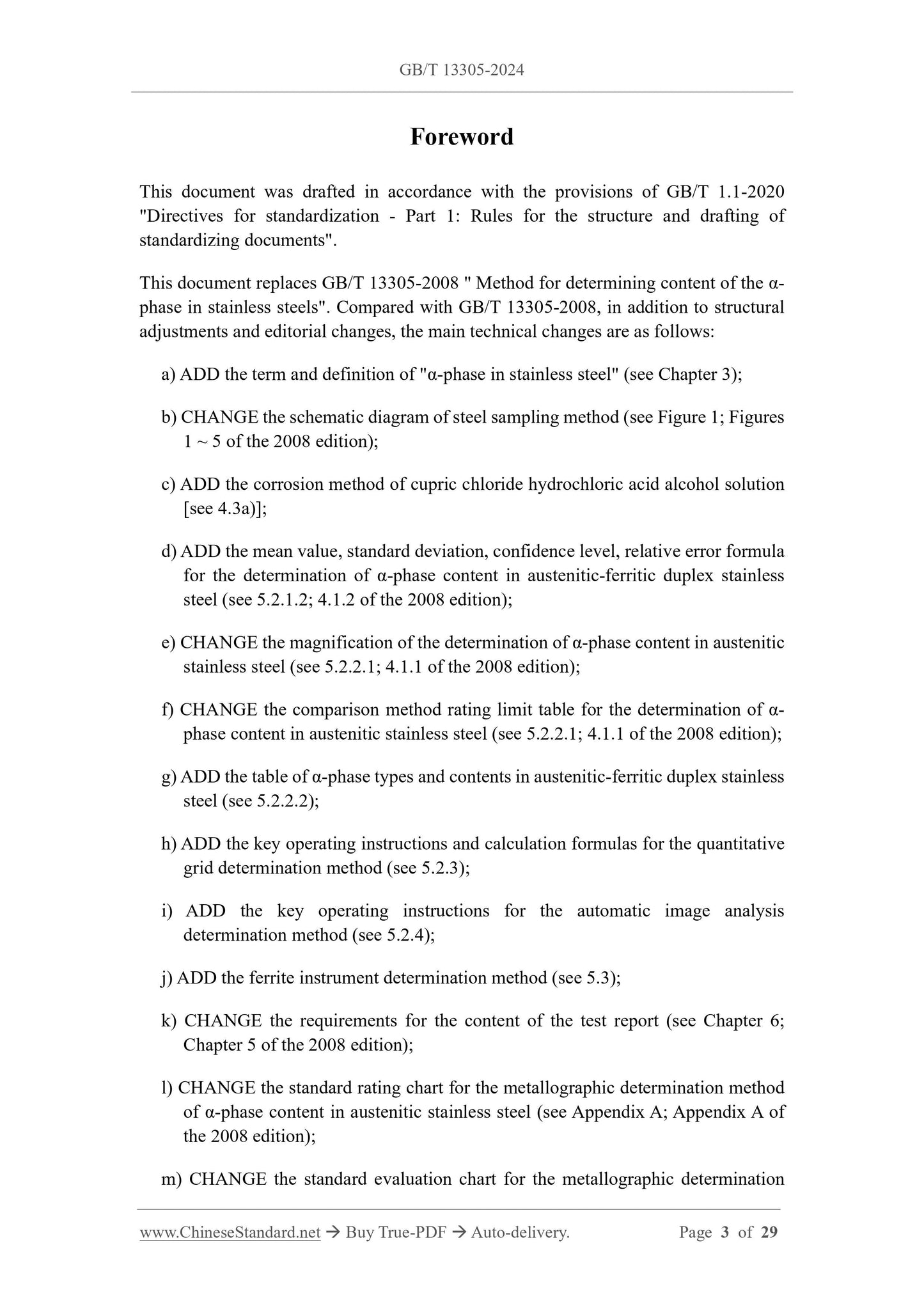 GB/T 13305-2024 Page 3