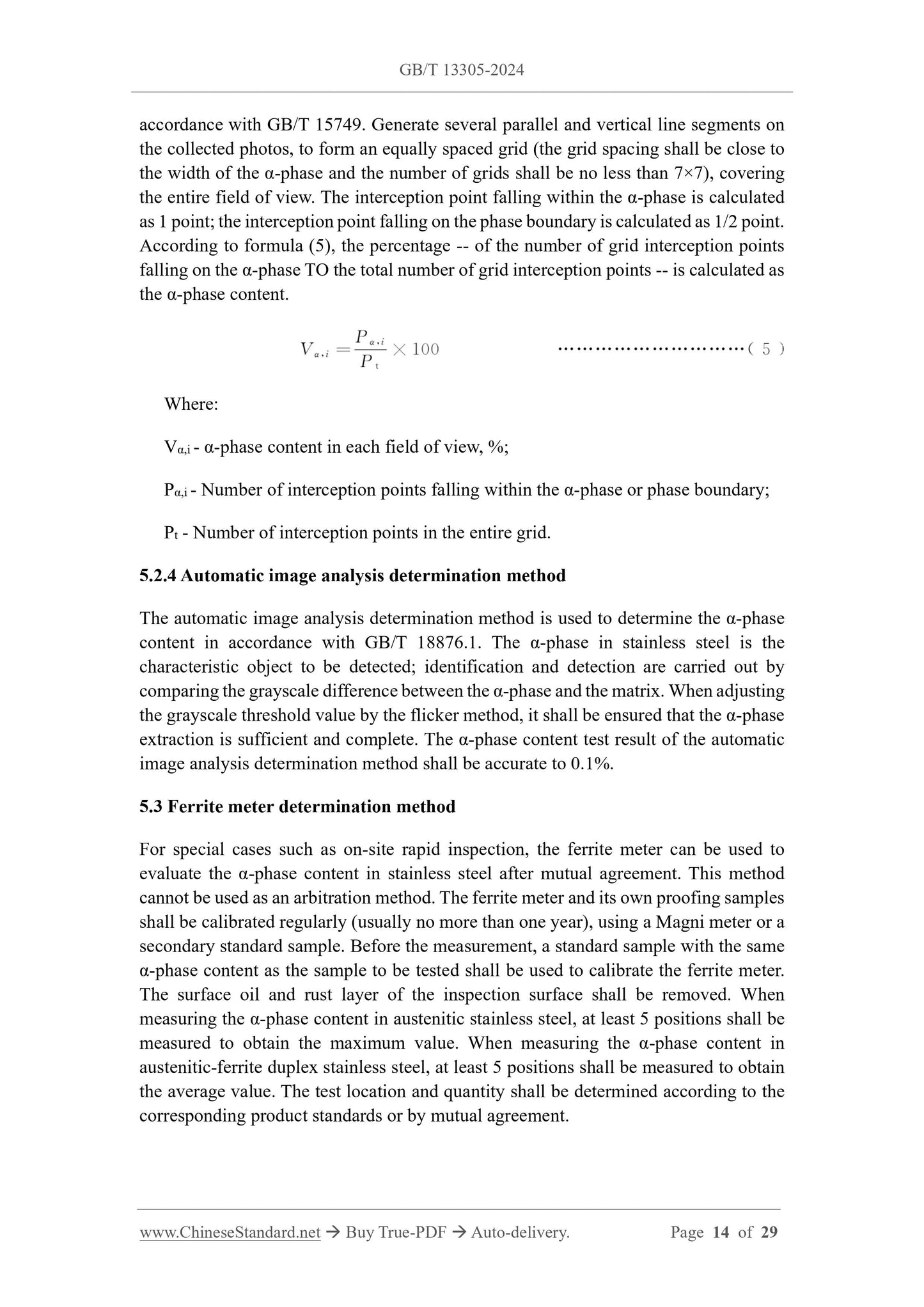 GB/T 13305-2024 Page 7
