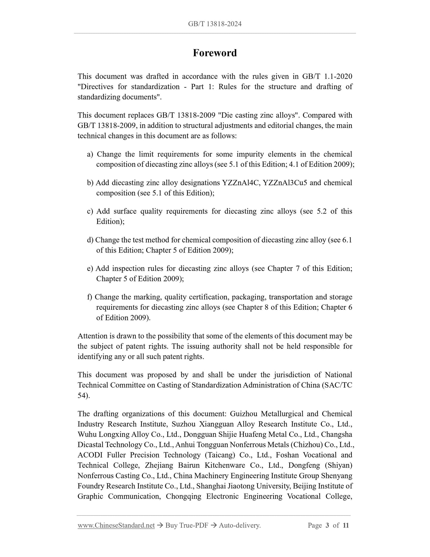 GB/T 13818-2024 Page 3