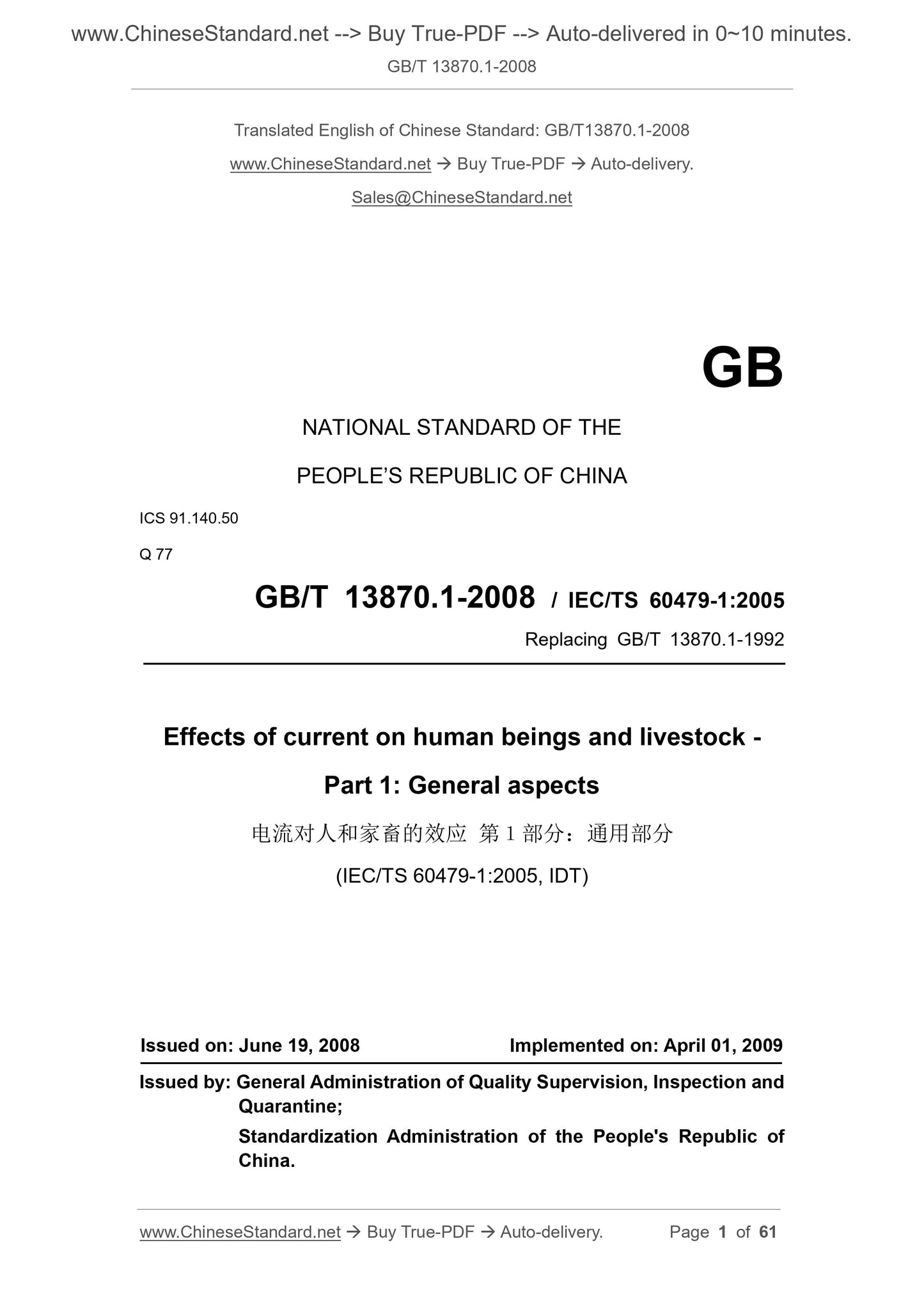 GB/T 13870.1-2008 Page 1