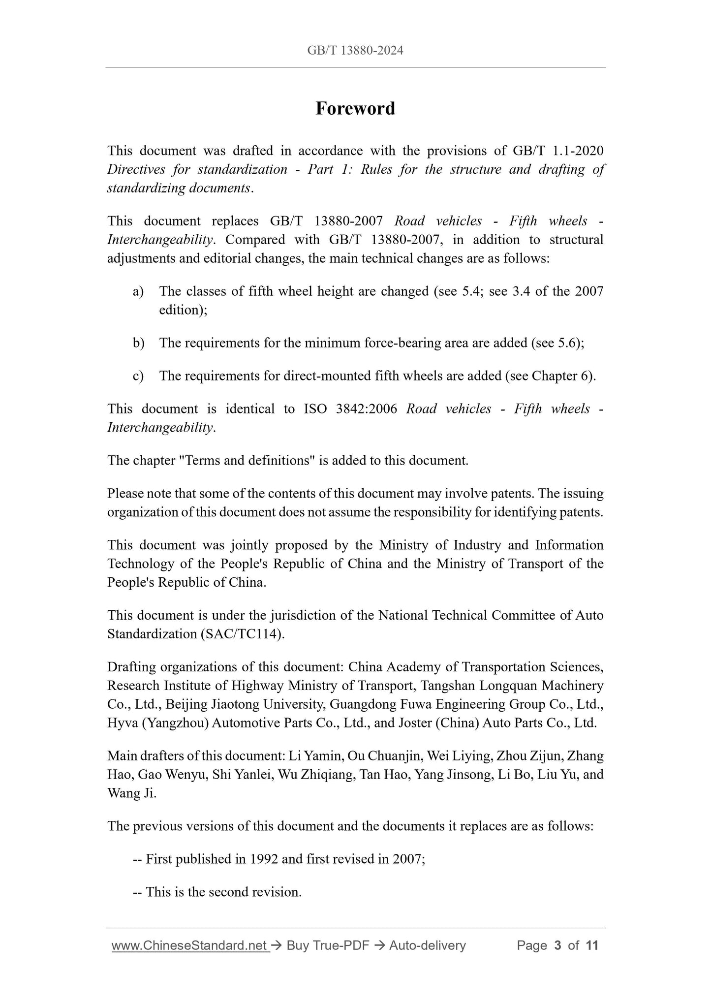 GB/T 13880-2024 Page 3