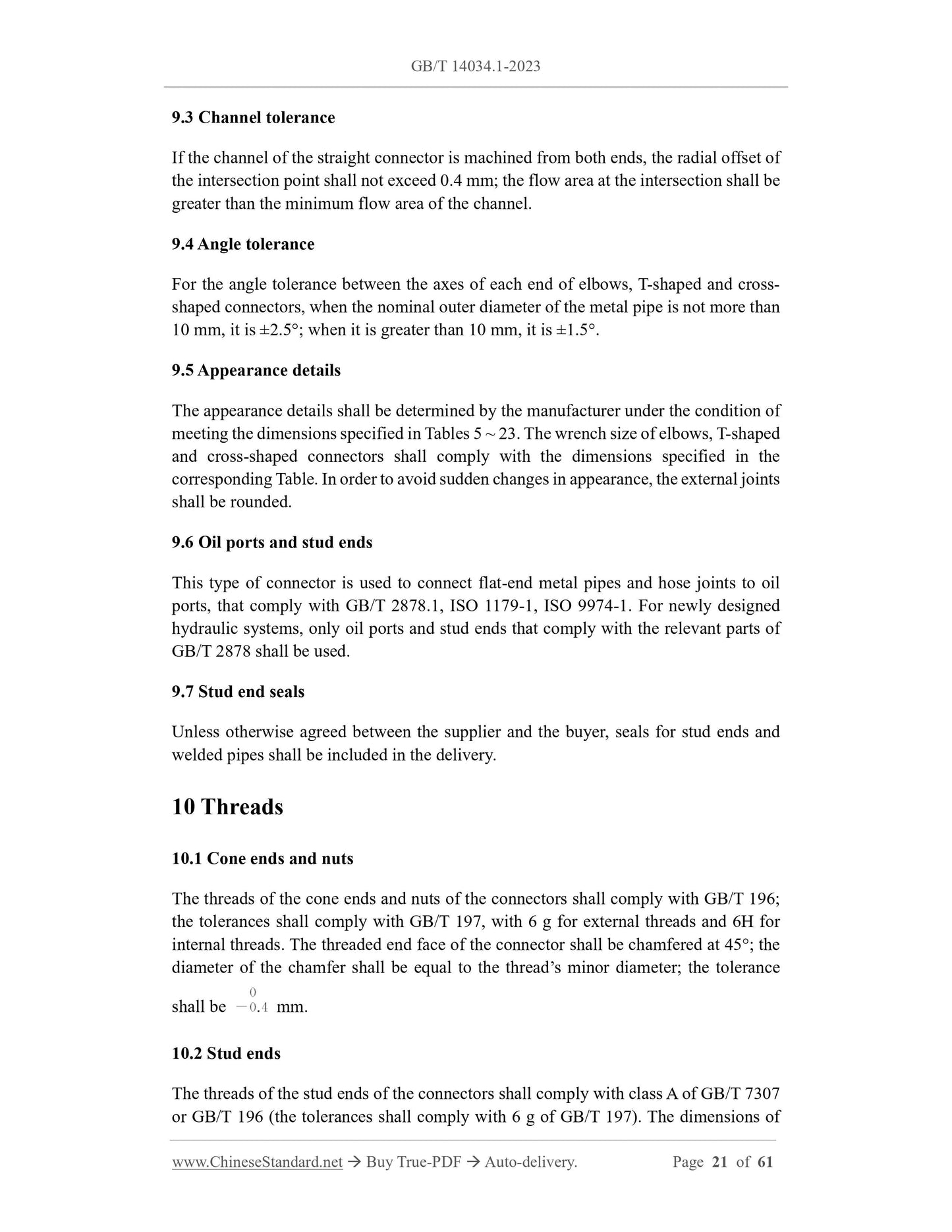 GB/T 14034.1-2023 Page 5