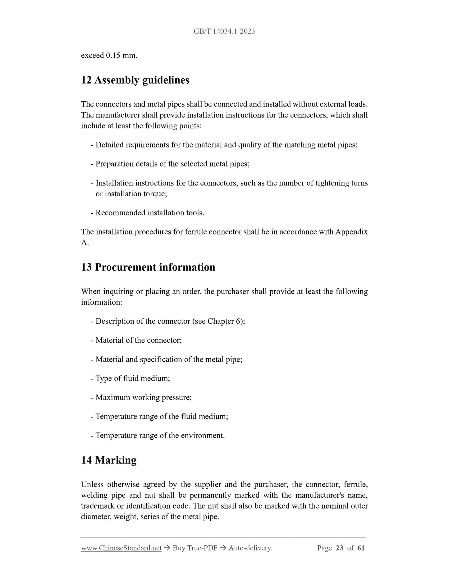 GB/T 14034.1-2023 Page 7