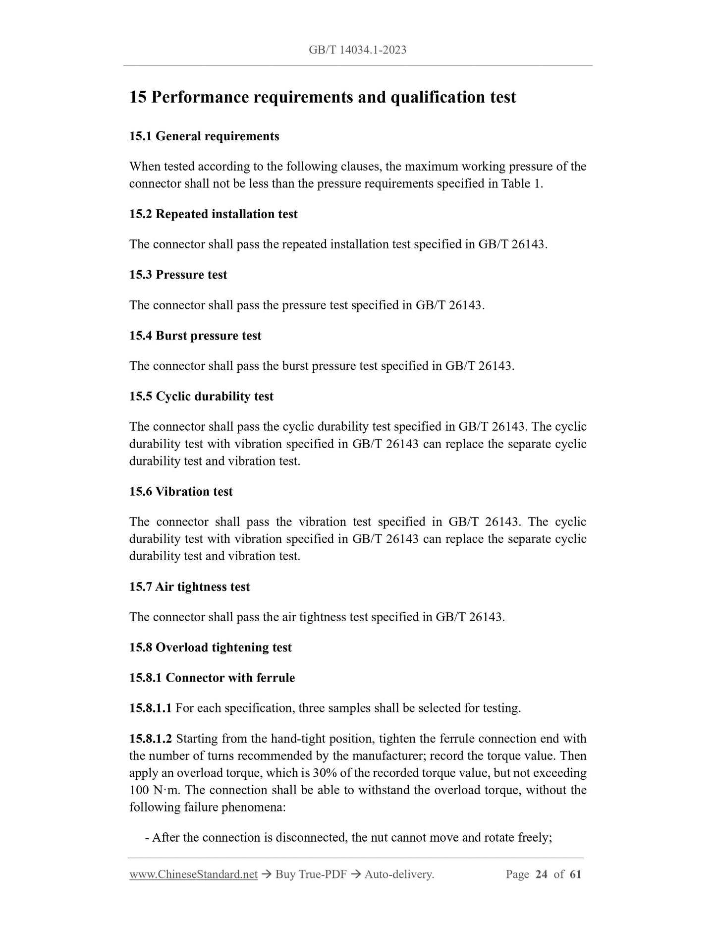 GB/T 14034.1-2023 Page 8
