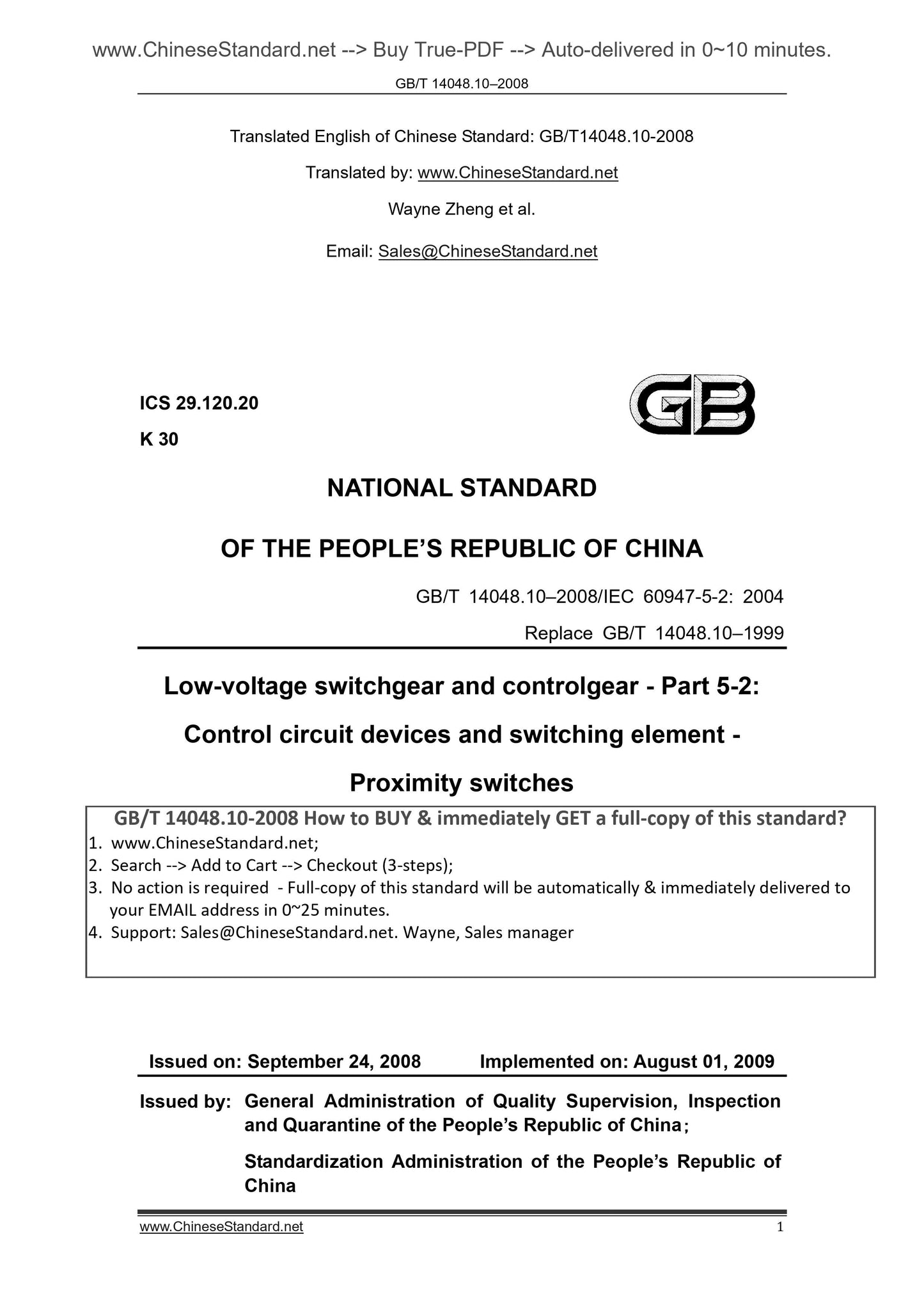 GB/T 14048.10-2008 Page 1