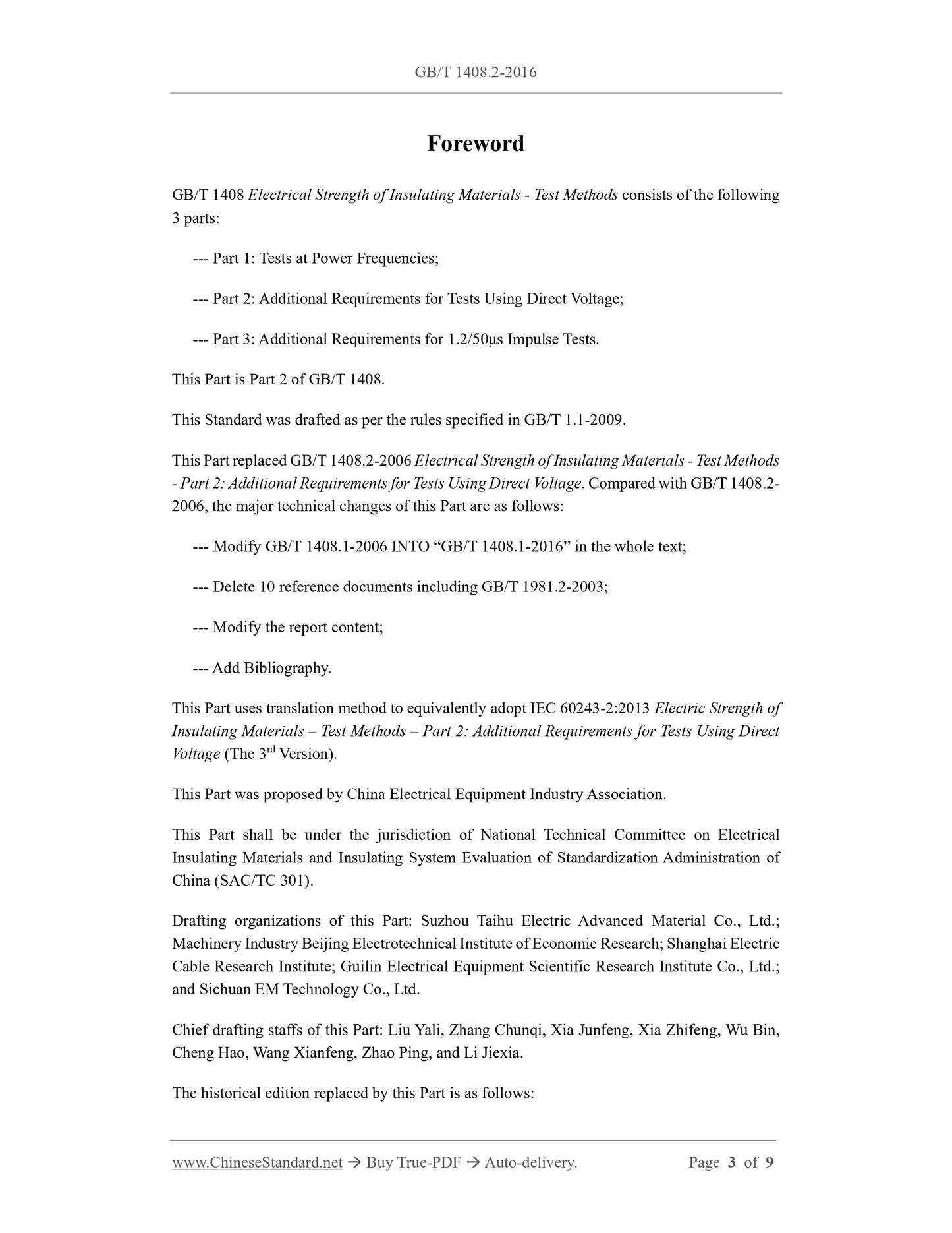 GB/T 1408.2-2016 Page 3