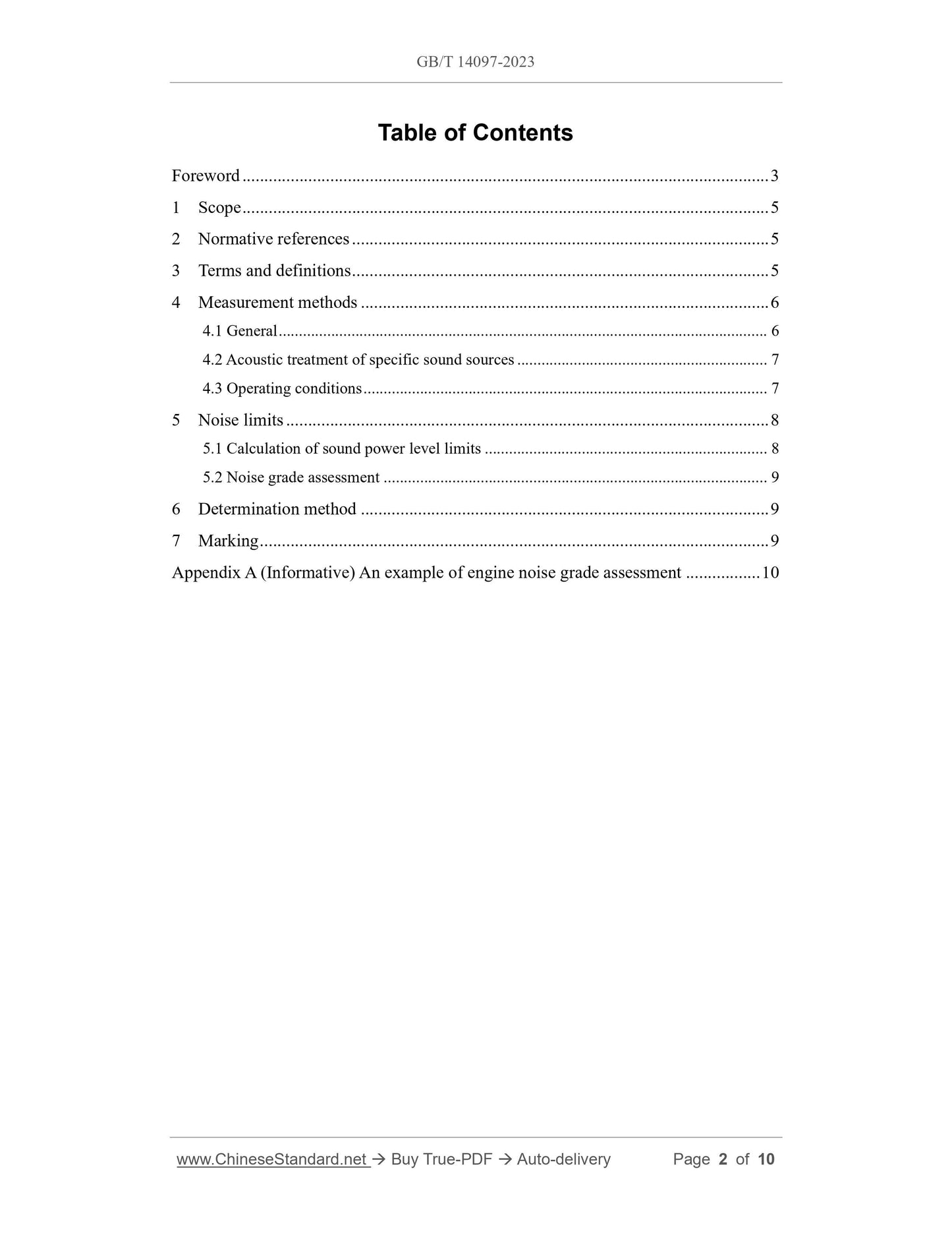 GB/T 14097-2023 Page 2
