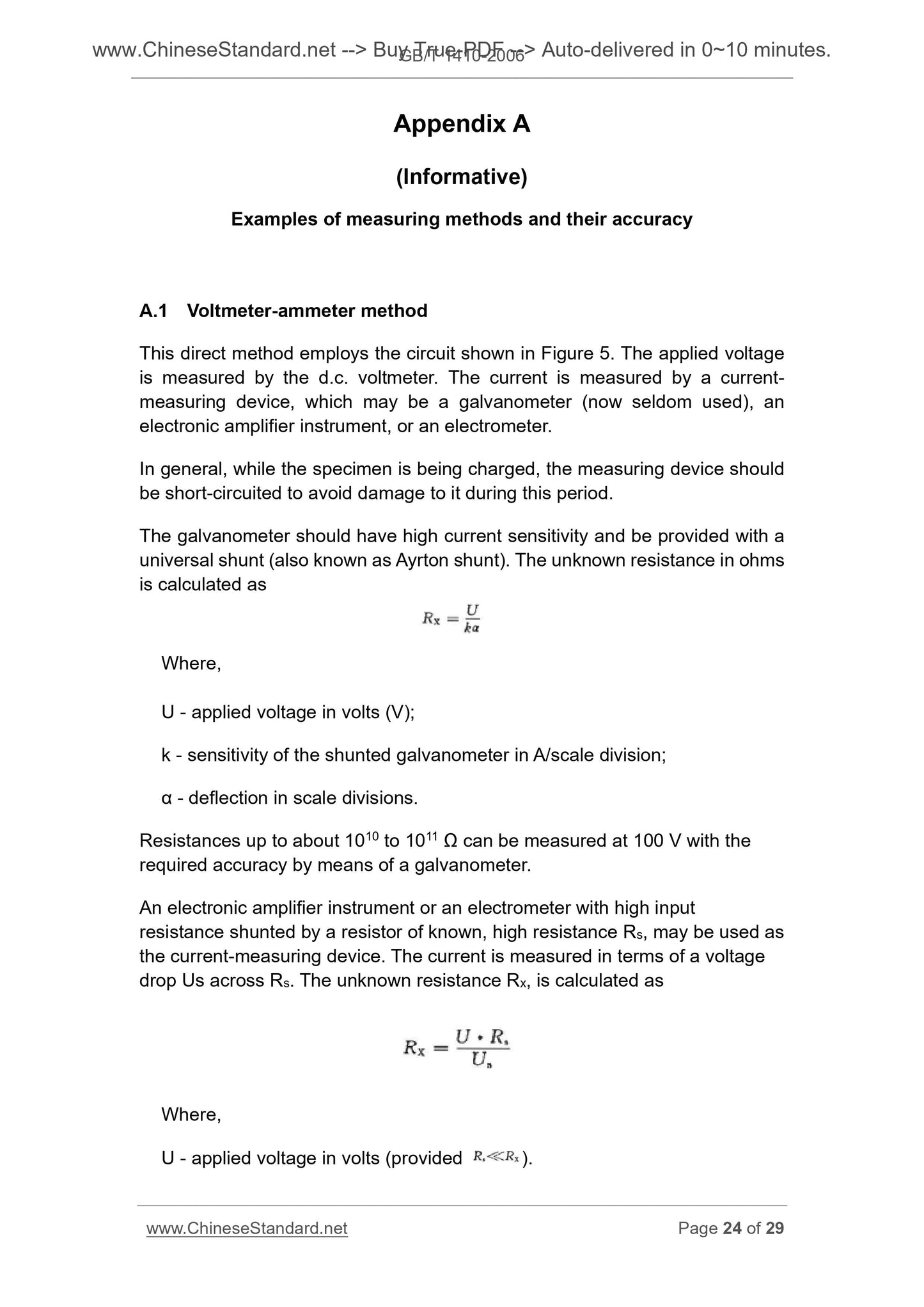 GB/T 1410-2006 Page 11