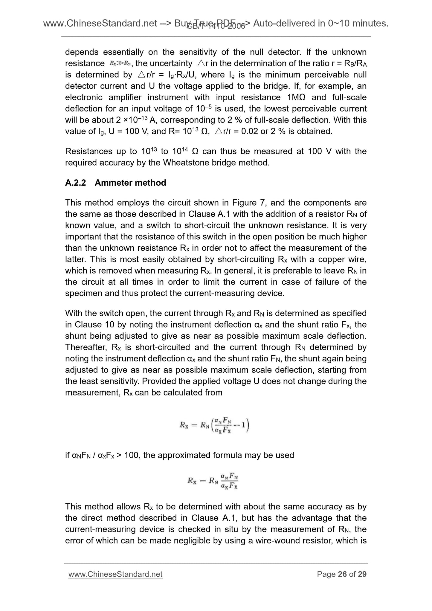 GB/T 1410-2006 Page 12