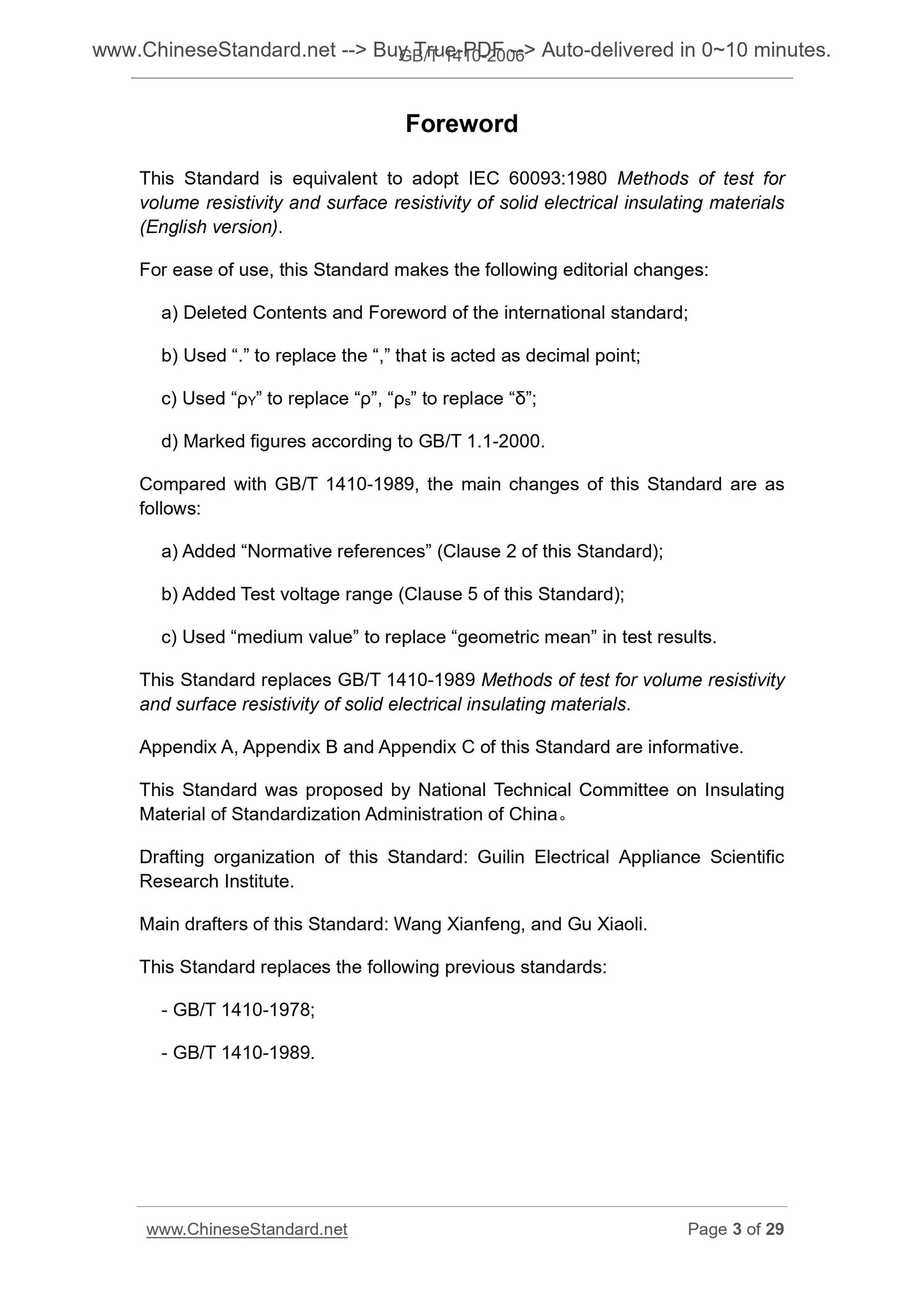 GB/T 1410-2006 Page 3