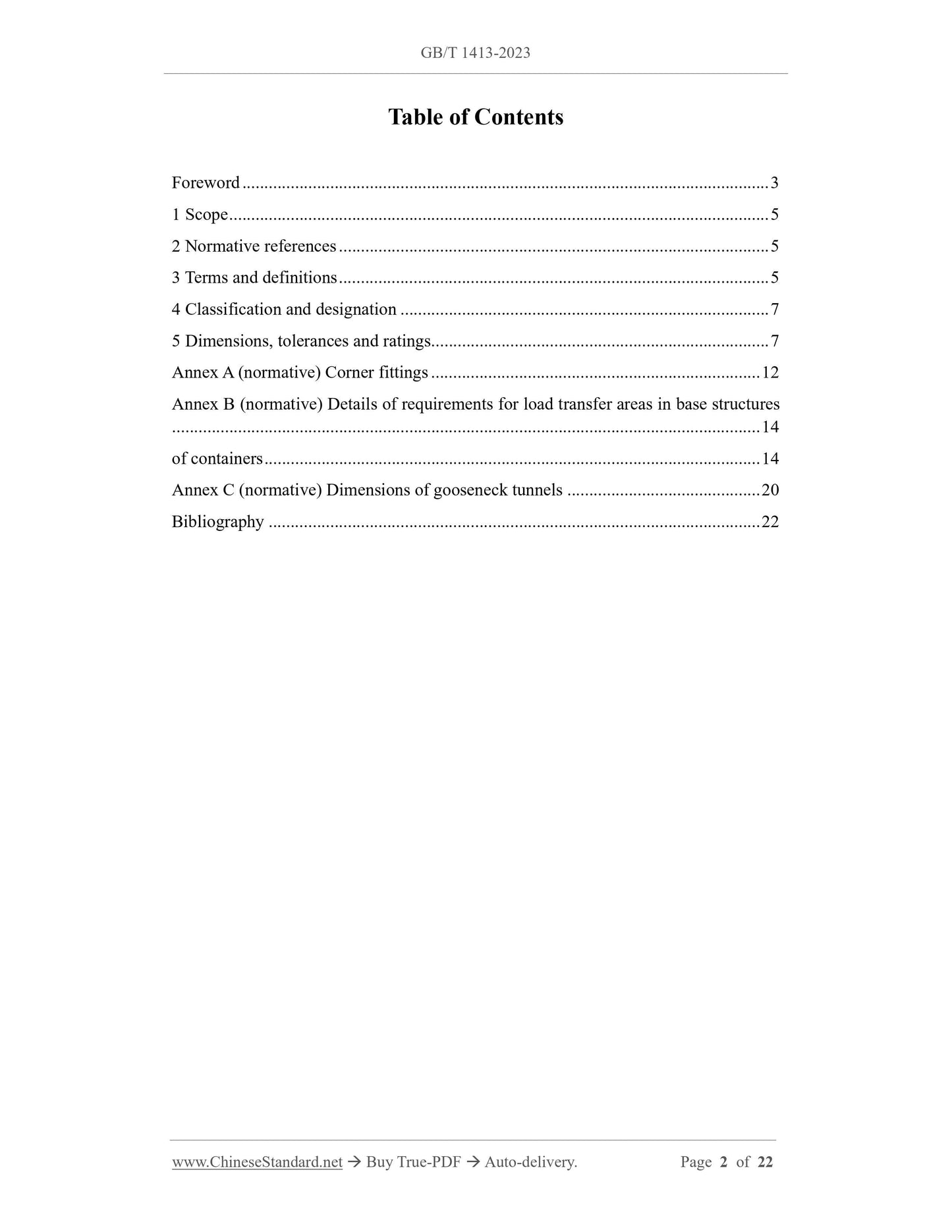 GB/T 1413-2023 Page 2