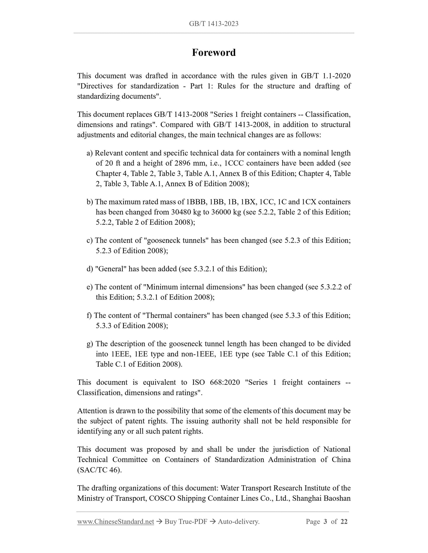 GB/T 1413-2023 Page 3