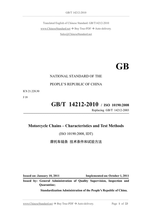 GB/T 14212-2010 Page 1