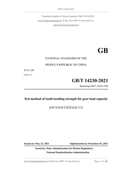 GB/T 14230-2021 Page 1