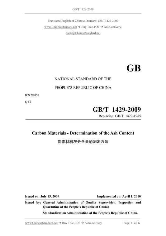 GB/T 1429-2009 Page 1