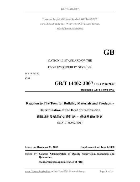 GB/T 14402-2007 Page 1