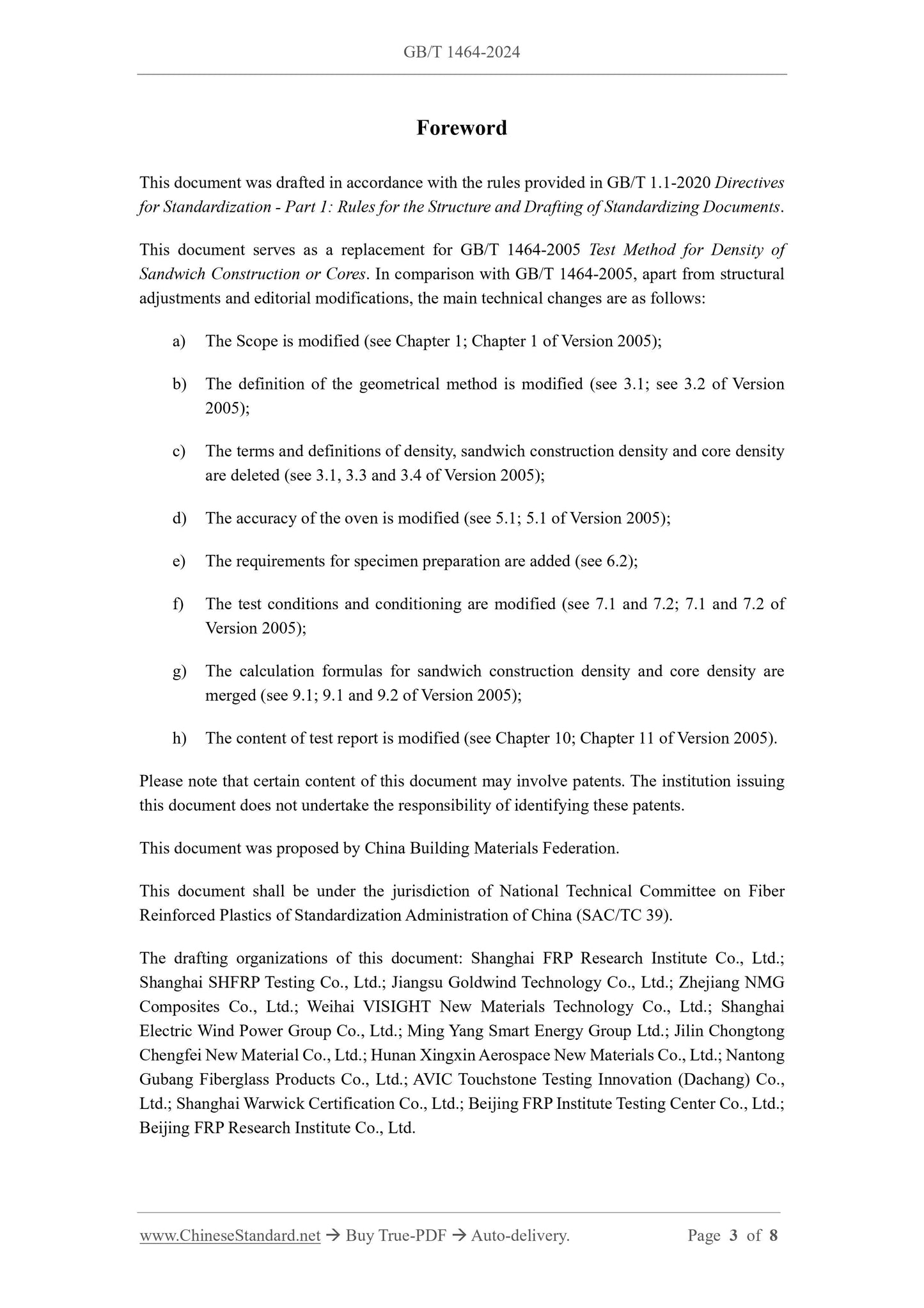 GB/T 1464-2024 Page 3