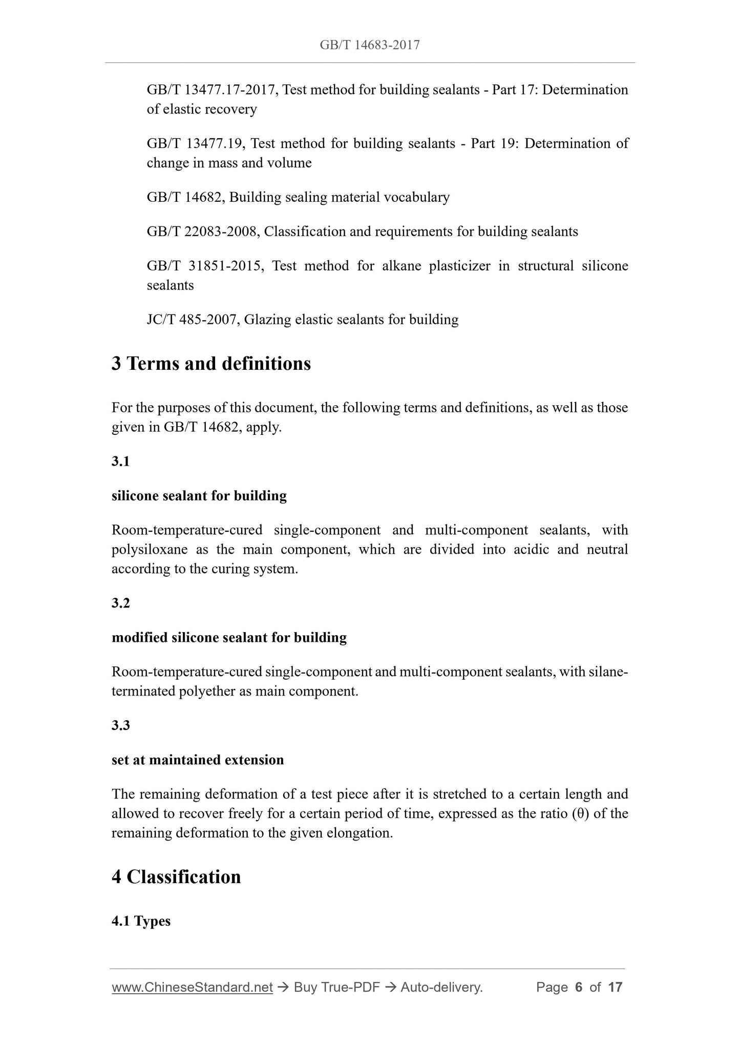 GB/T 14683-2017 Page 4