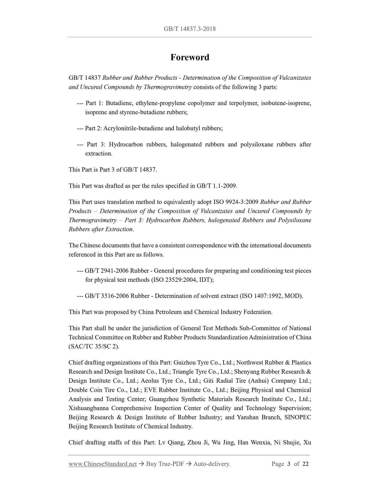 GB/T 14837.3-2018 Page 3