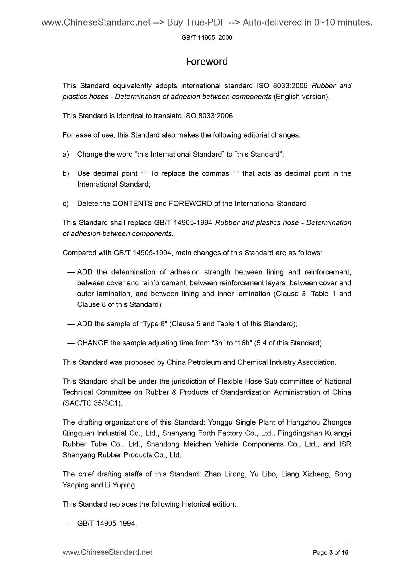 GB/T 14905-2009 Page 3
